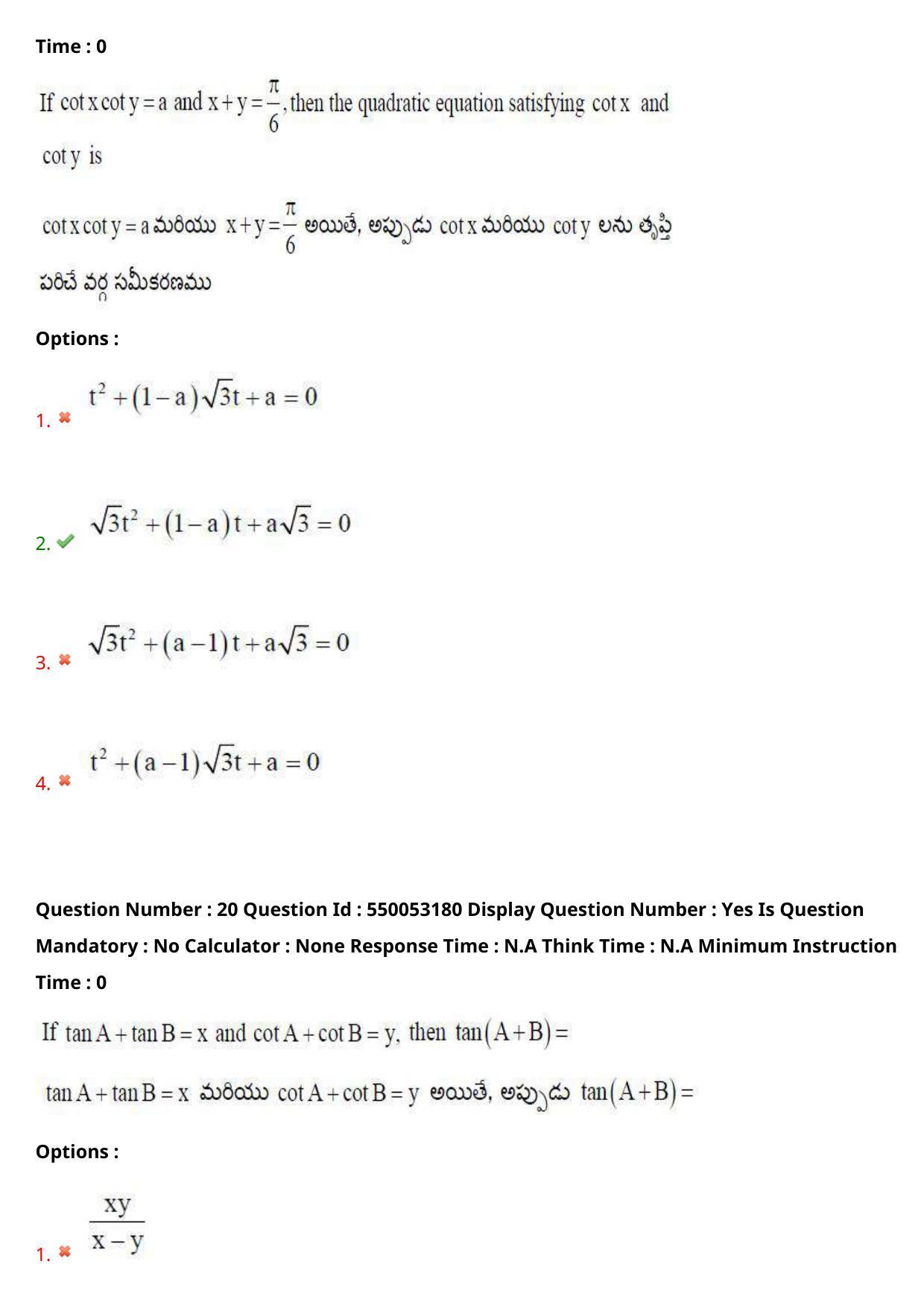 AP EAPCET 2023 - 15 May 2023 Forenoon - Master Engineering Question Paper With Preliminary Keys Shift 2 - Page 16