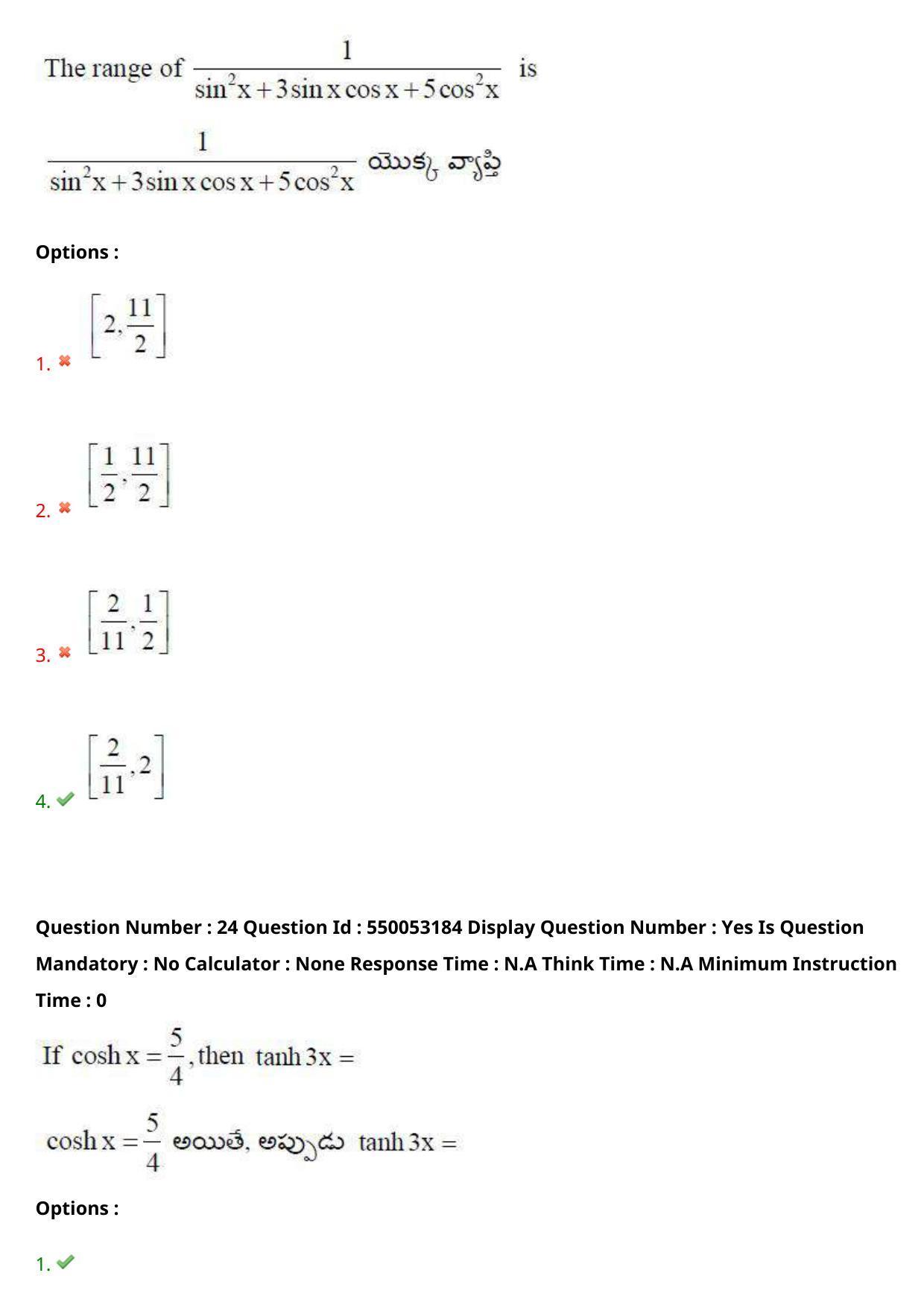 AP EAPCET 2023 - 15 May 2023 Forenoon - Master Engineering Question Paper With Preliminary Keys Shift 2 - Page 19