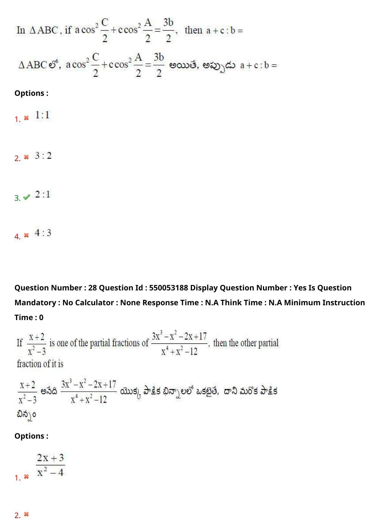 AP EAPCET 2023 - 15 May 2023 Forenoon - Master Engineering Question Paper With Preliminary Keys Shift 2 - Page 22