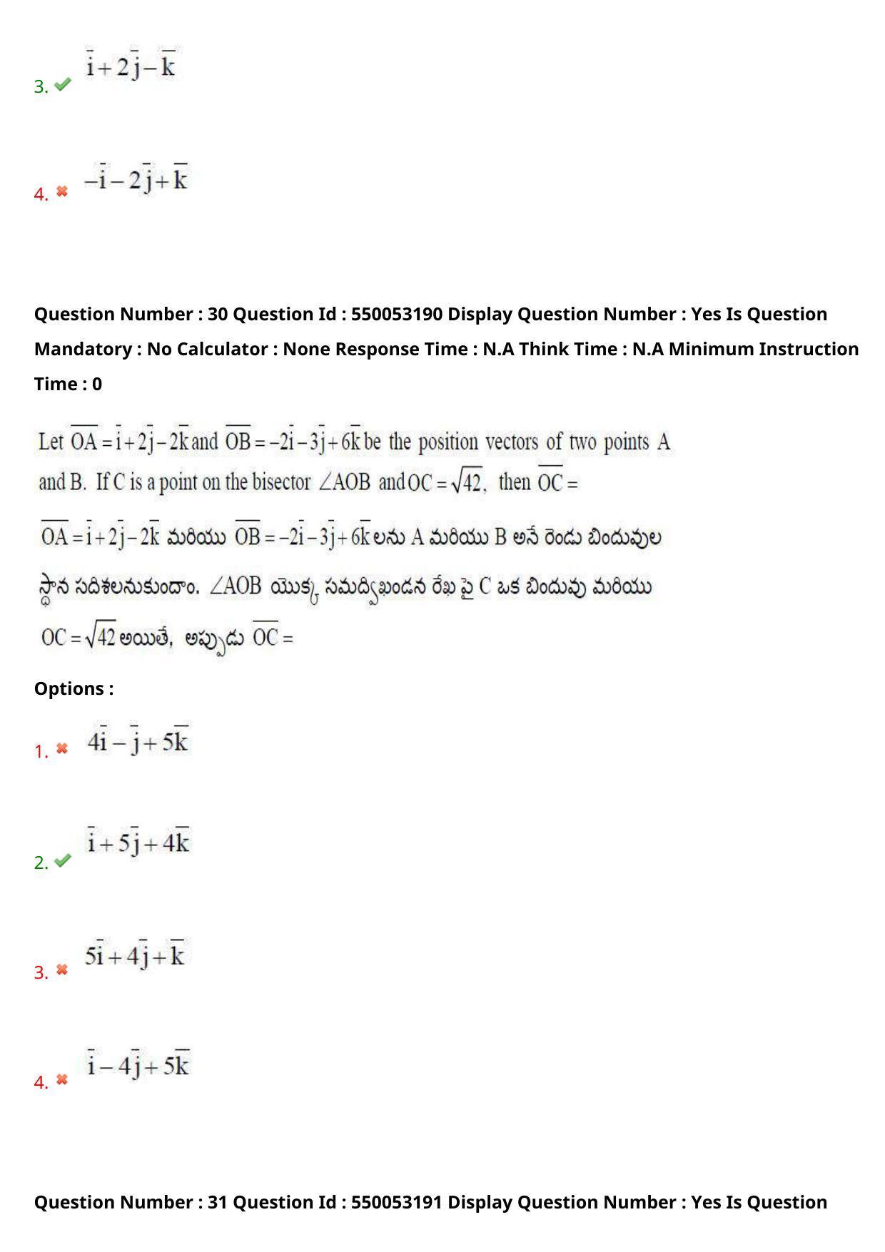 AP EAPCET 2023 - 15 May 2023 Forenoon - Master Engineering Question Paper With Preliminary Keys Shift 2 - Page 24