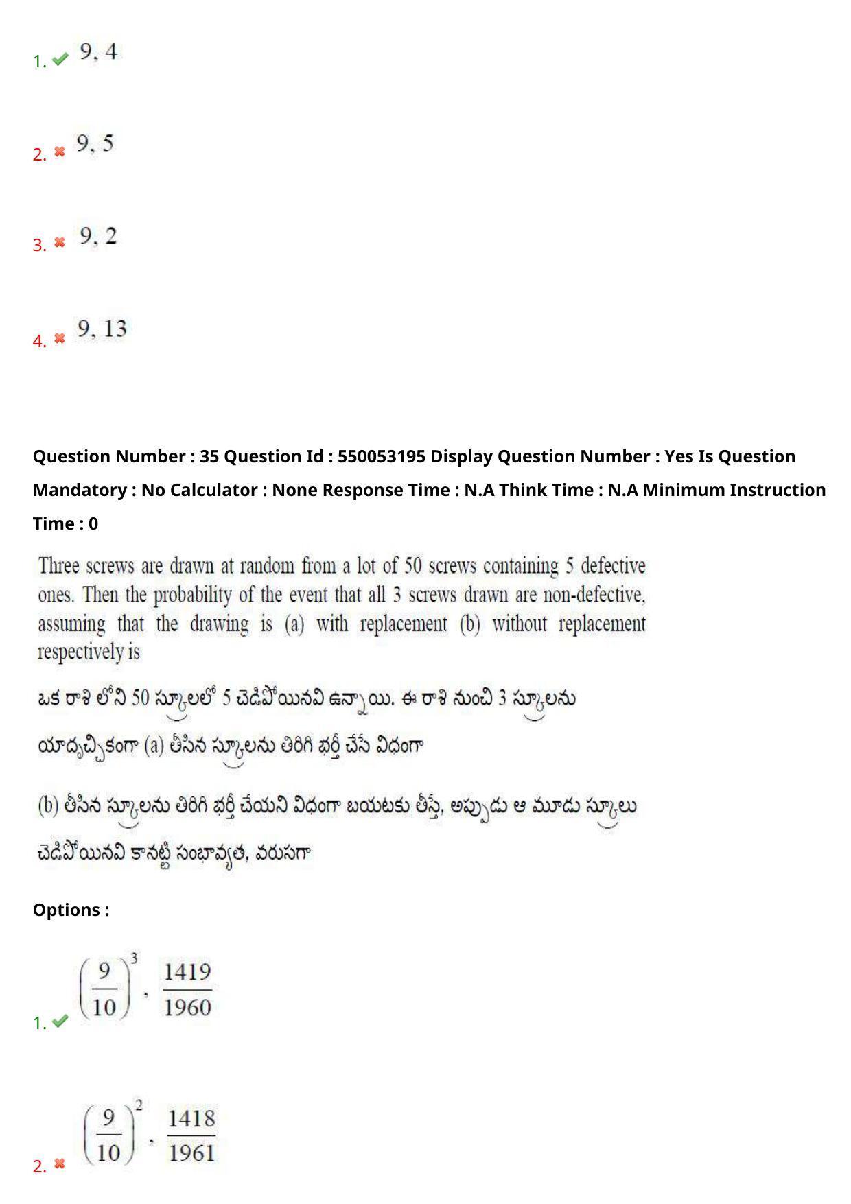 AP EAPCET 2023 - 15 May 2023 Forenoon - Master Engineering Question Paper With Preliminary Keys Shift 2 - Page 28