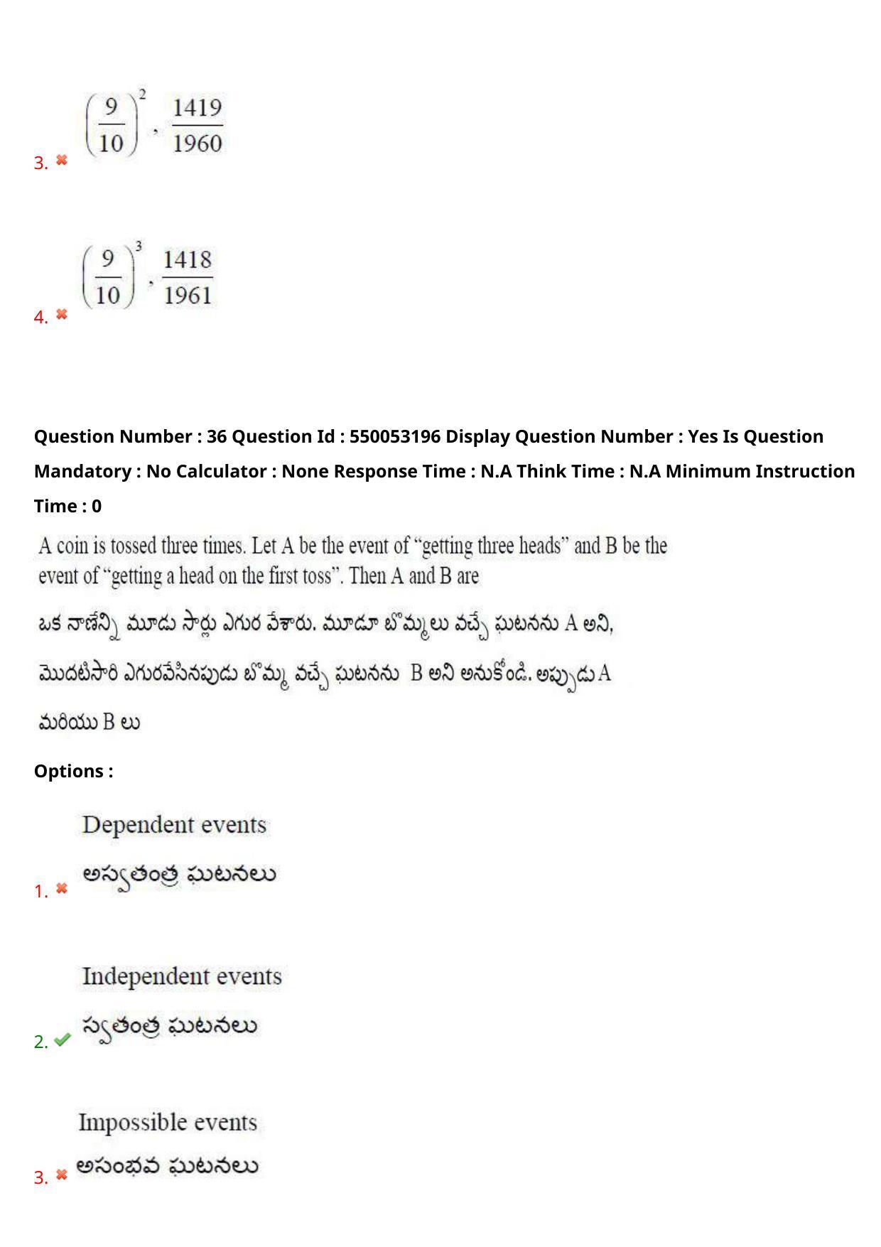 AP EAPCET 2023 - 15 May 2023 Forenoon - Master Engineering Question Paper With Preliminary Keys Shift 2 - Page 29