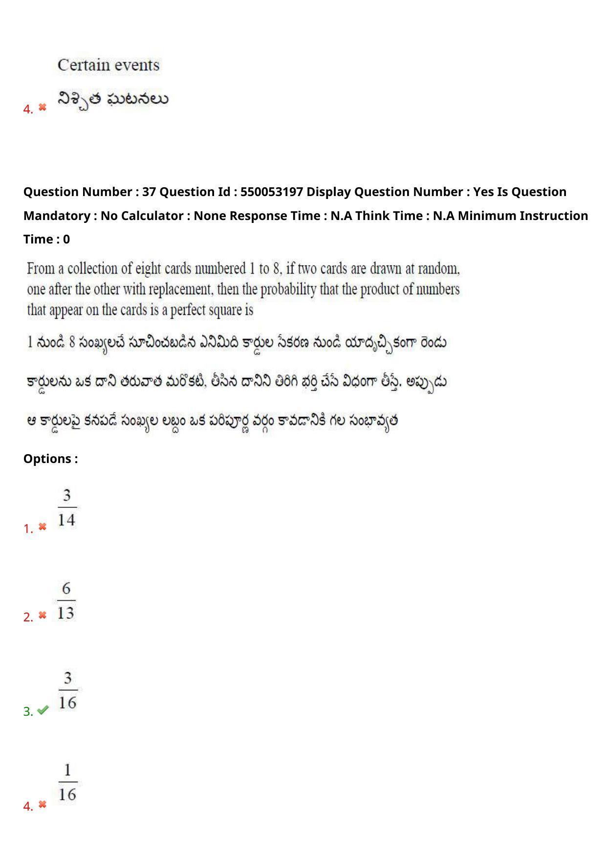 AP EAPCET 2023 - 15 May 2023 Forenoon - Master Engineering Question Paper With Preliminary Keys Shift 2 - Page 30