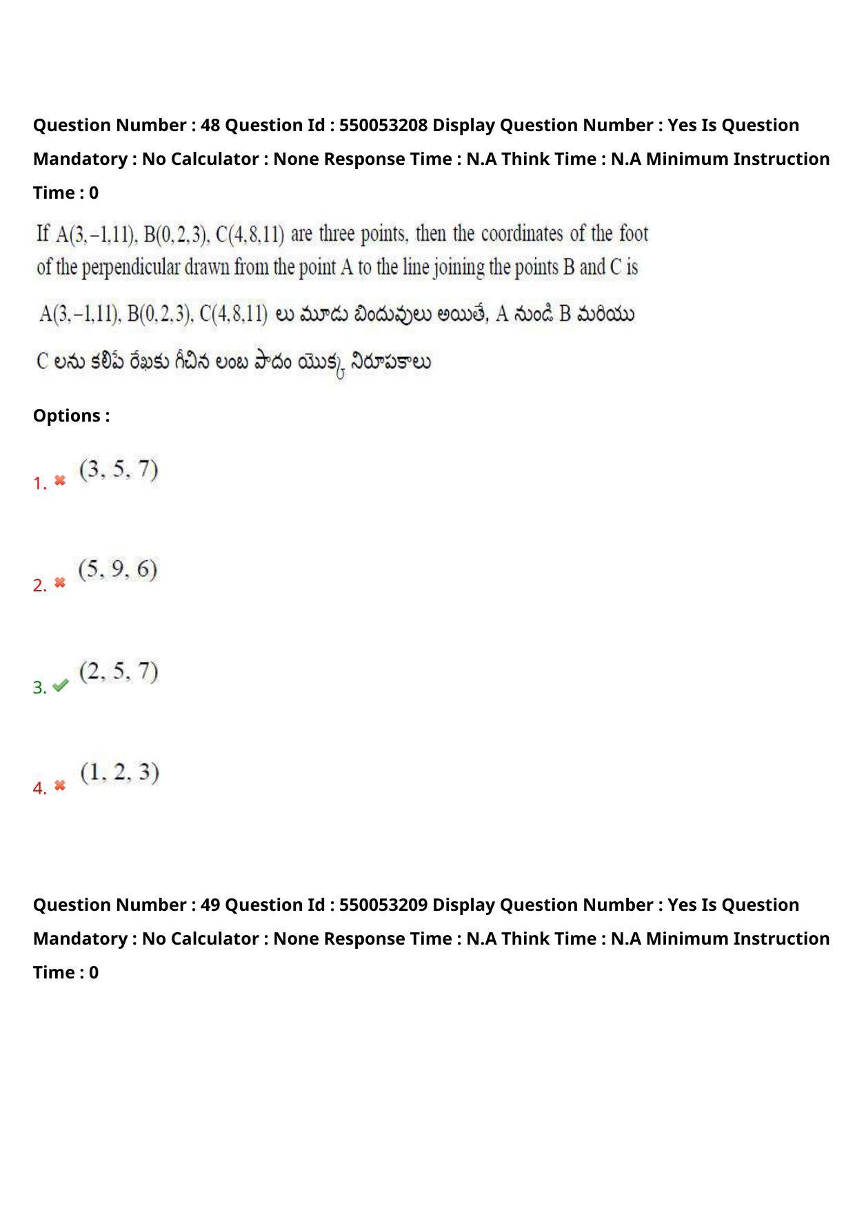 AP EAPCET 2023 - 15 May 2023 Forenoon - Master Engineering Question Paper With Preliminary Keys Shift 2 - Page 39