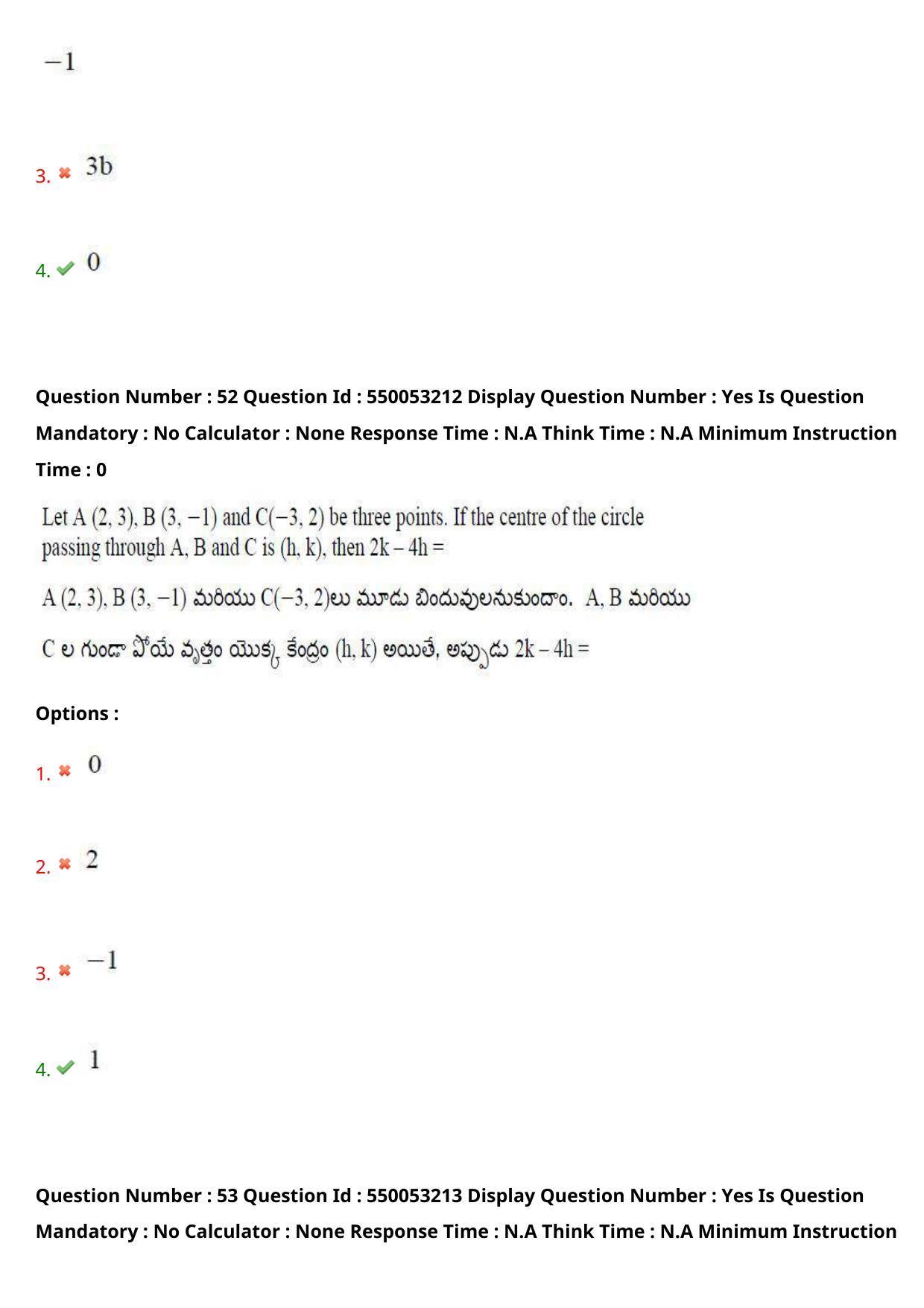 AP EAPCET 2023 - 15 May 2023 Forenoon - Master Engineering Question Paper With Preliminary Keys Shift 2 - Page 42