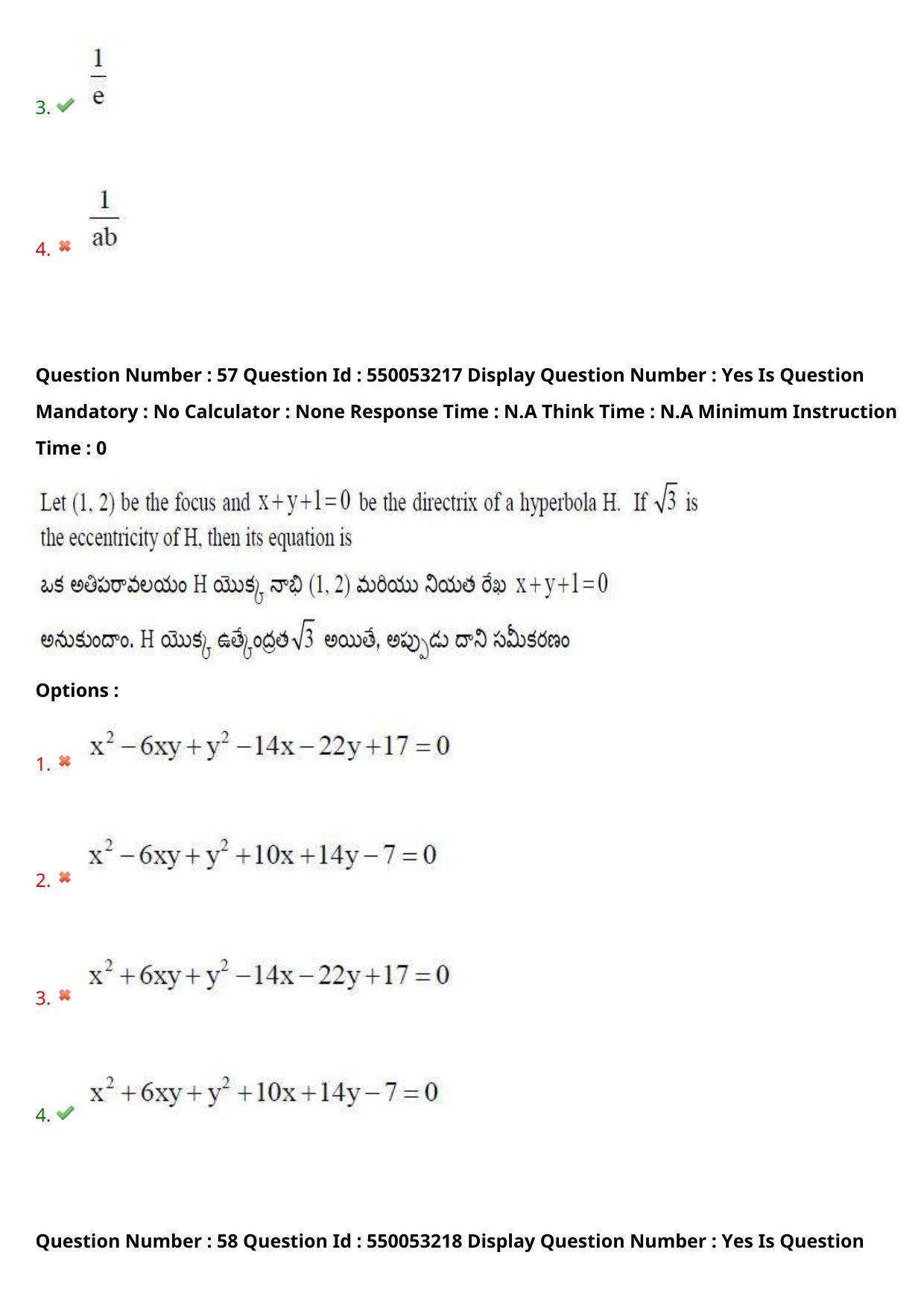 AP EAPCET 2023 - 15 May 2023 Forenoon - Master Engineering Question Paper With Preliminary Keys Shift 2 - Page 46