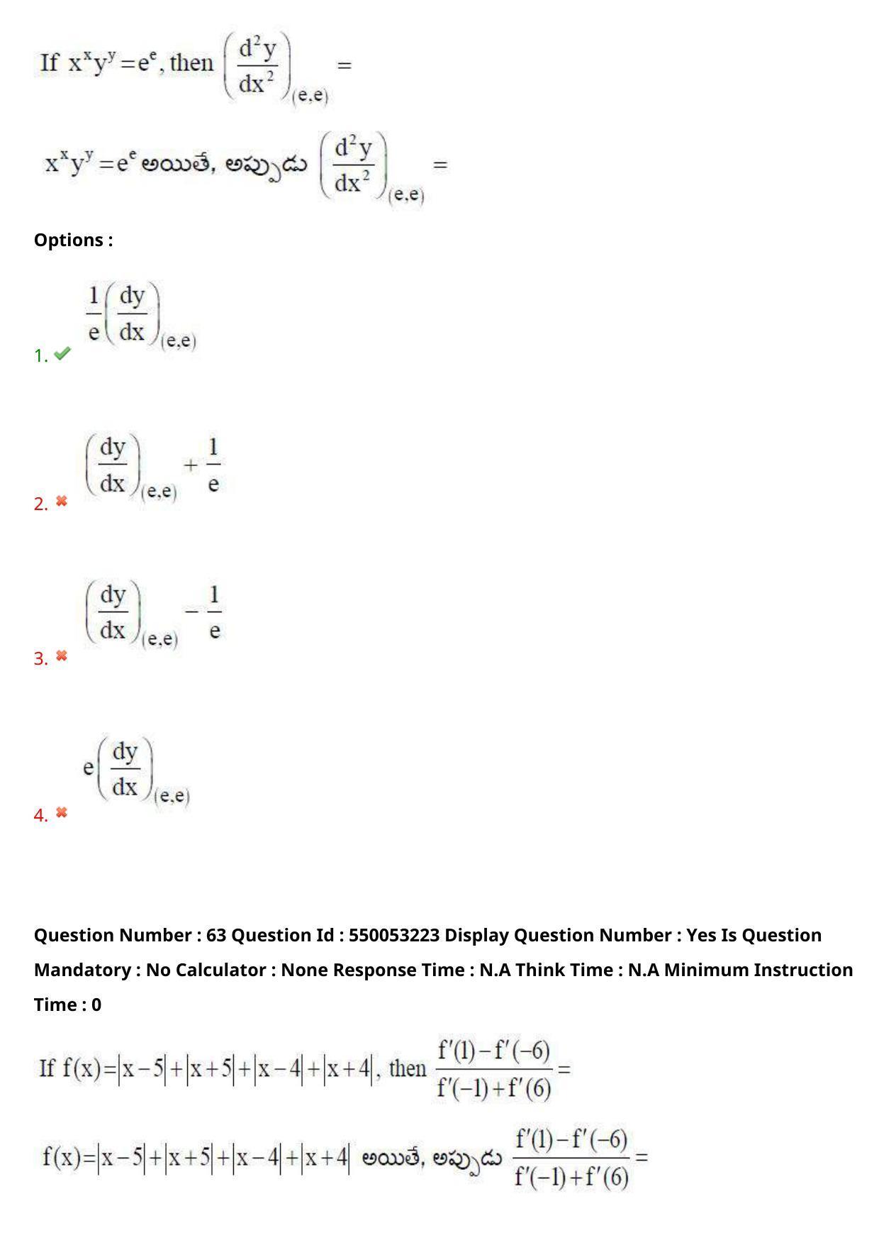 AP EAPCET 2023 - 15 May 2023 Forenoon - Master Engineering Question Paper With Preliminary Keys Shift 2 - Page 51