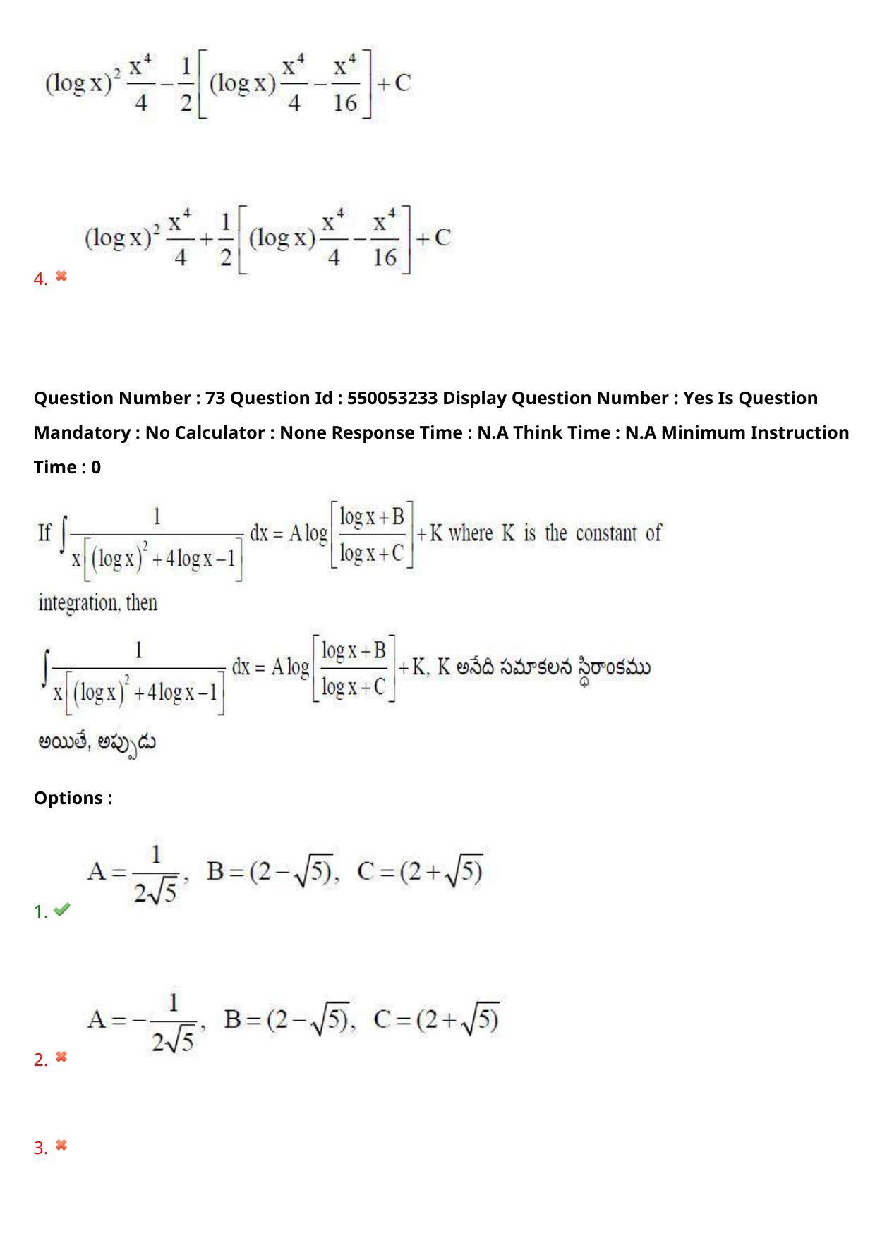 AP EAPCET 2023 - 15 May 2023 Forenoon - Master Engineering Question Paper With Preliminary Keys Shift 2 - Page 59