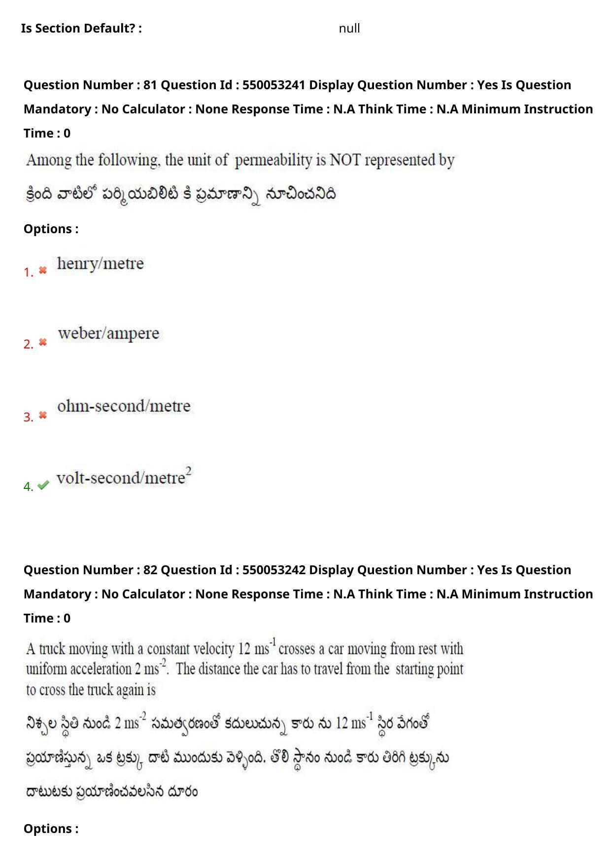 AP EAPCET 2023 - 15 May 2023 Forenoon - Master Engineering Question Paper With Preliminary Keys Shift 2 - Page 66