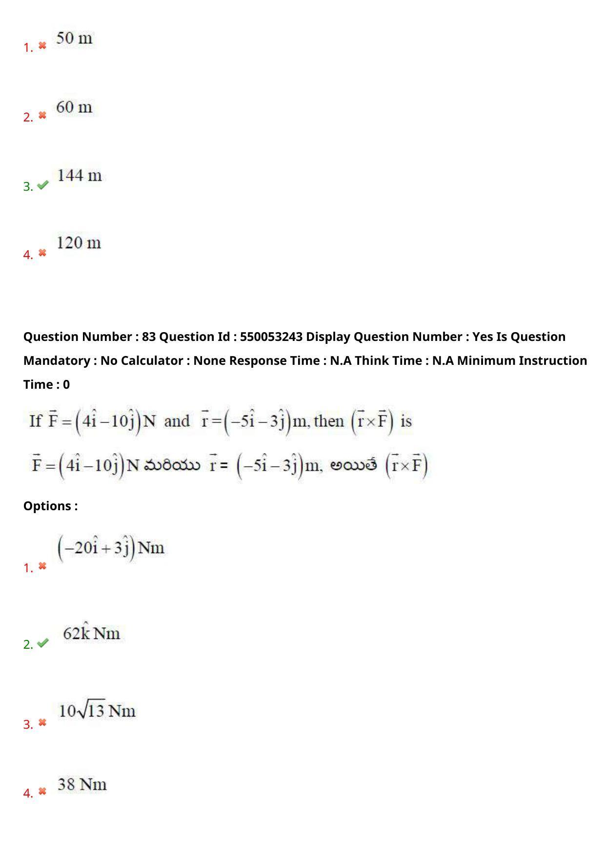 AP EAPCET 2023 - 15 May 2023 Forenoon - Master Engineering Question Paper With Preliminary Keys Shift 2 - Page 67