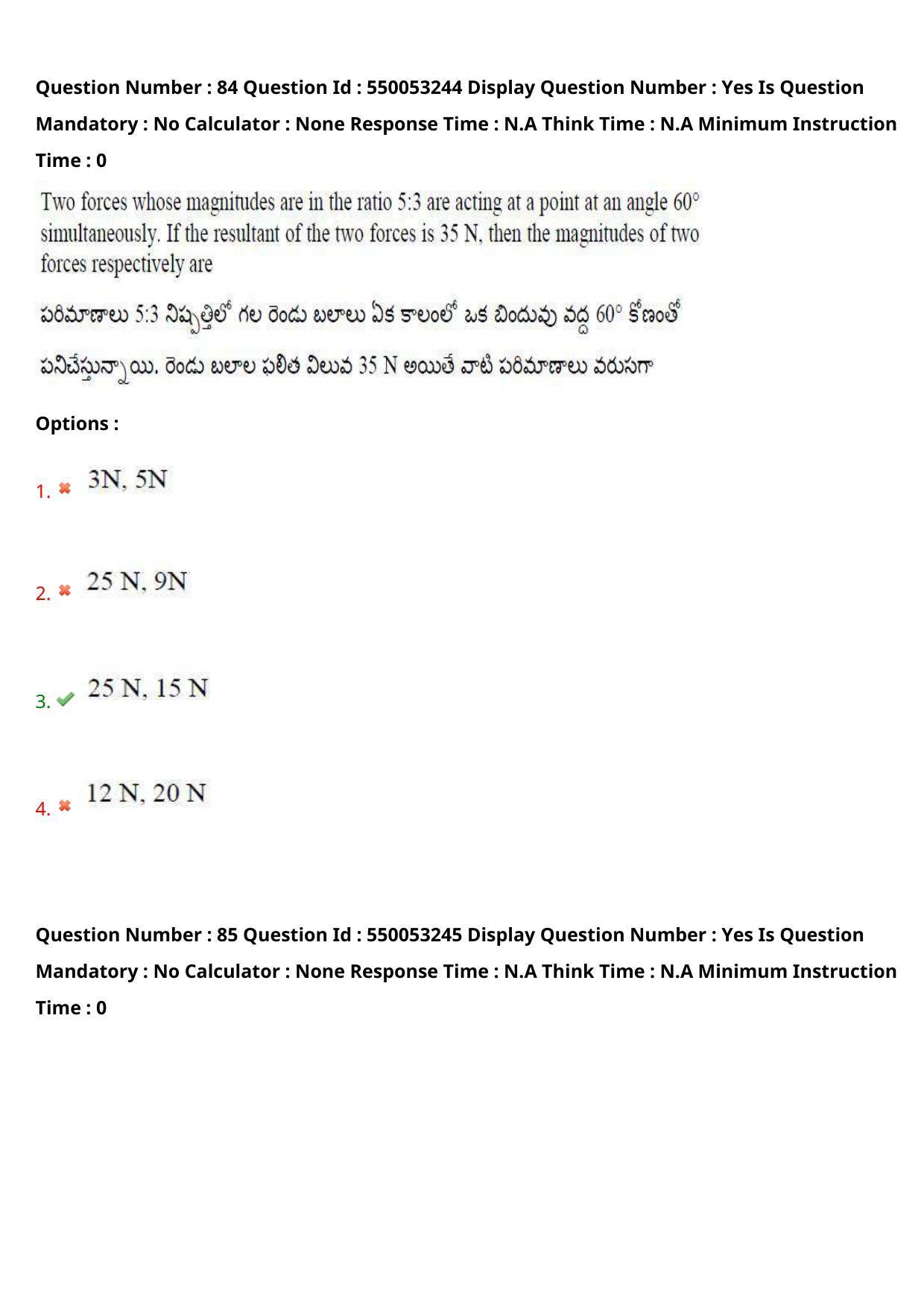AP EAPCET 2023 - 15 May 2023 Forenoon - Master Engineering Question Paper With Preliminary Keys Shift 2 - Page 68