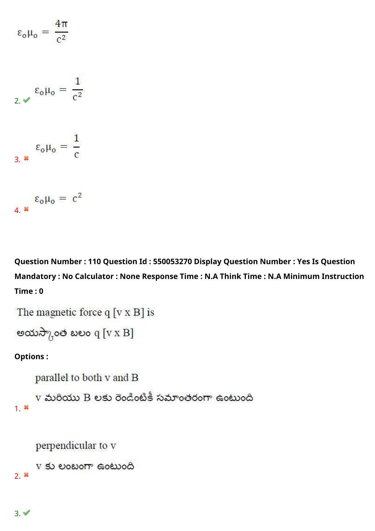AP EAPCET 2023 - 15 May 2023 Forenoon - Master Engineering Question Paper With Preliminary Keys Shift 2 - Page 88