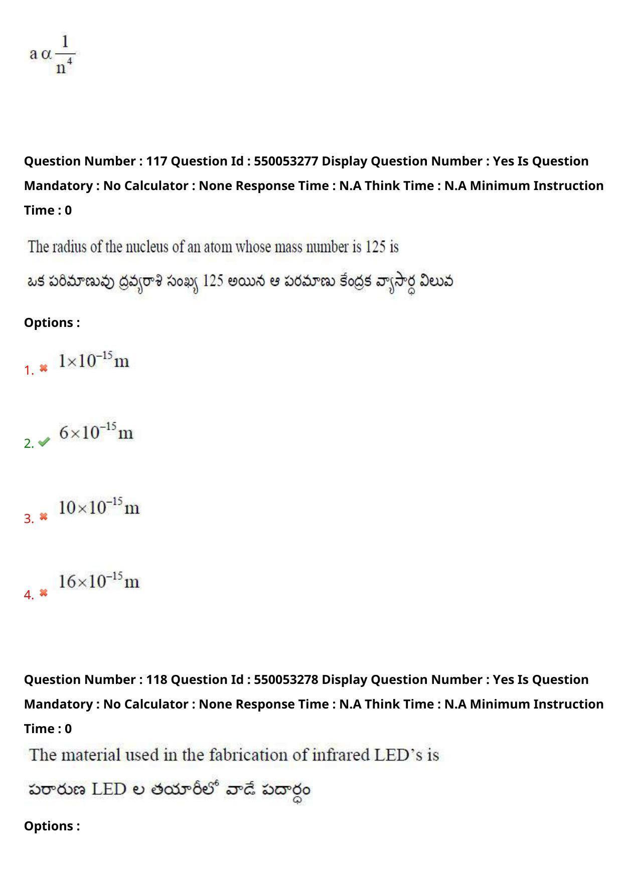 AP EAPCET 2023 - 15 May 2023 Forenoon - Master Engineering Question Paper With Preliminary Keys Shift 2 - Page 94