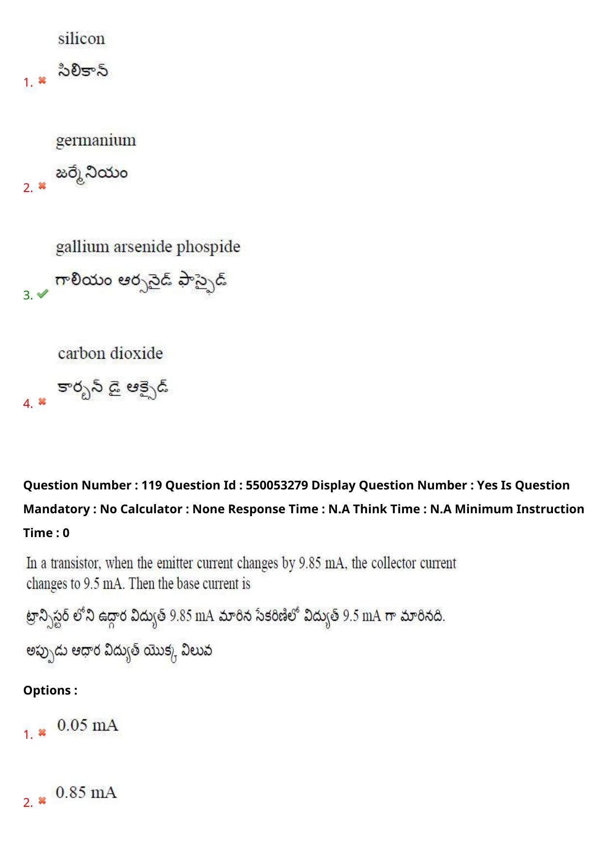 AP EAPCET 2023 - 15 May 2023 Forenoon - Master Engineering Question Paper With Preliminary Keys Shift 2 - Page 95