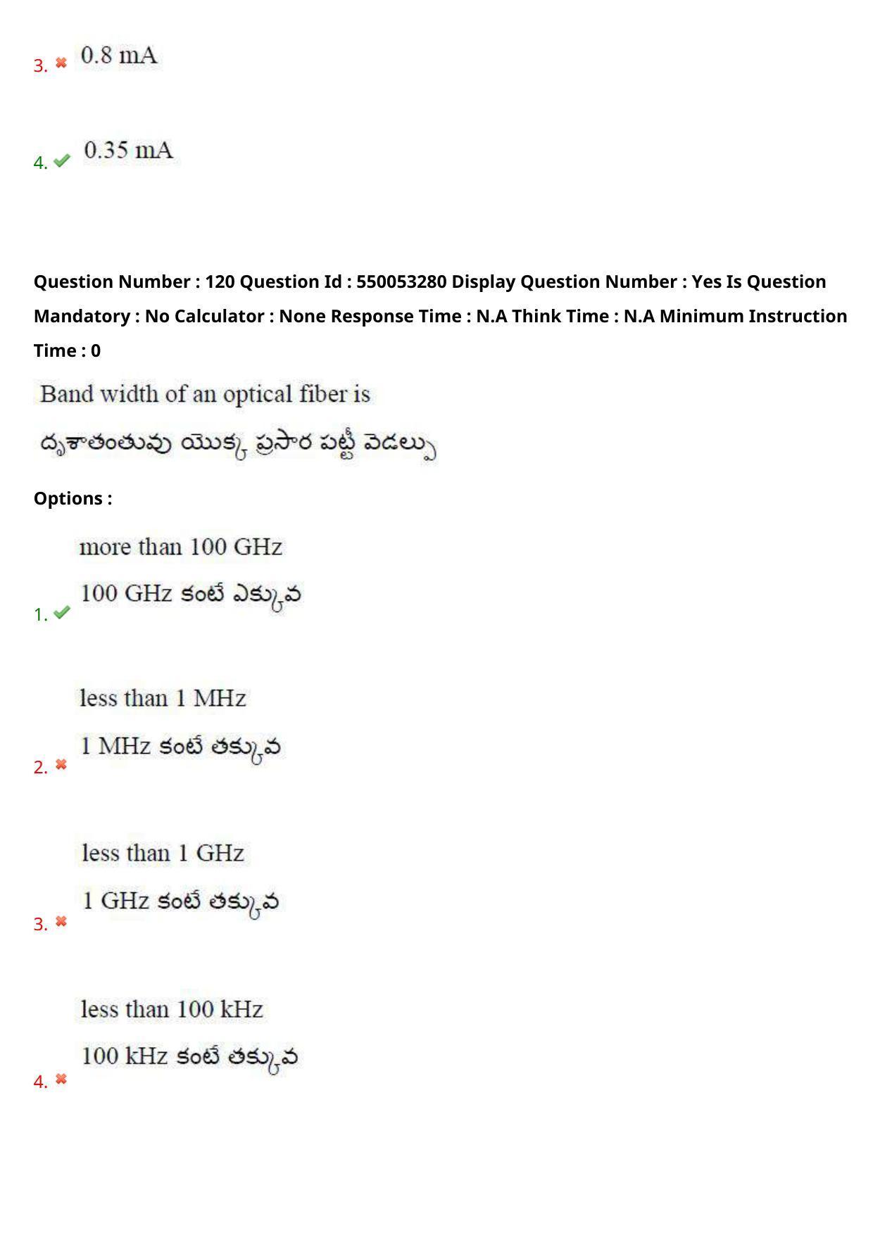 AP EAPCET 2023 - 15 May 2023 Forenoon - Master Engineering Question Paper With Preliminary Keys Shift 2 - Page 96