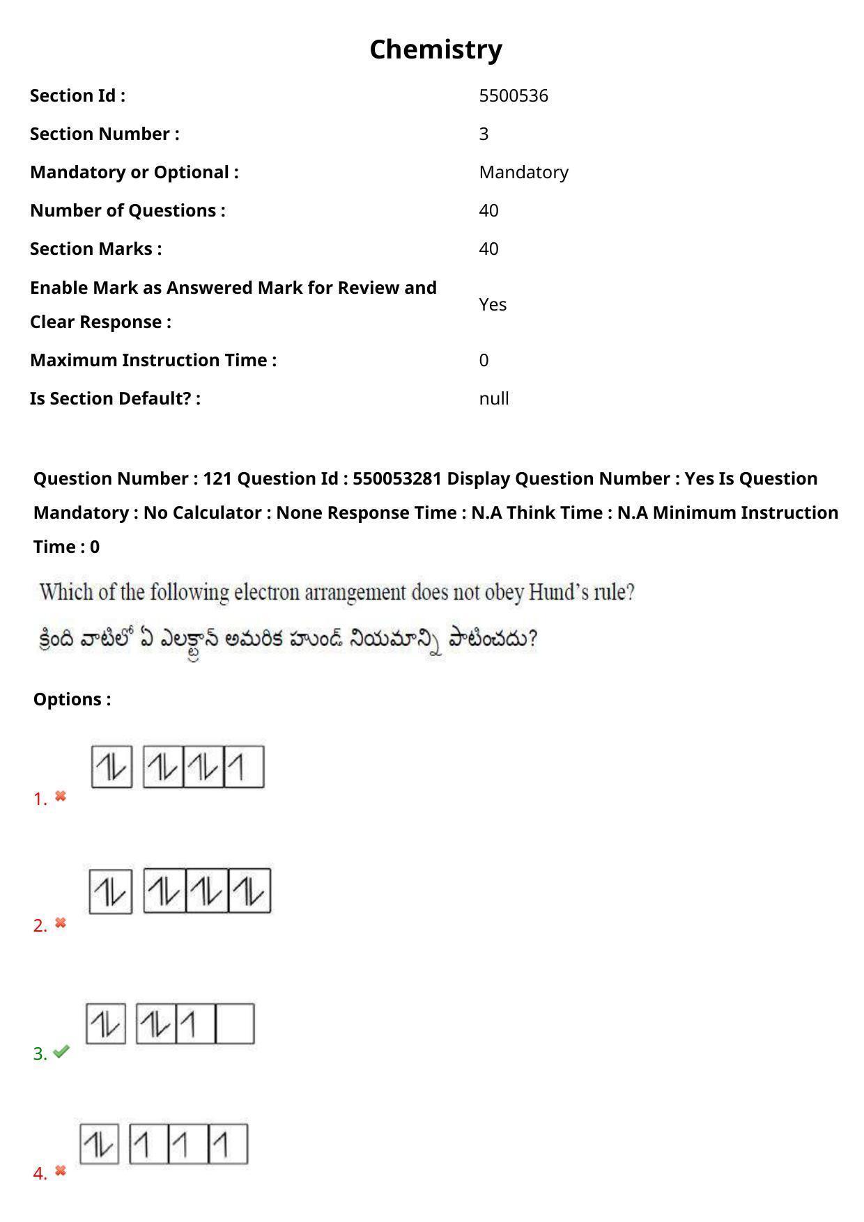 AP EAPCET 2023 - 15 May 2023 Forenoon - Master Engineering Question Paper With Preliminary Keys Shift 2 - Page 97