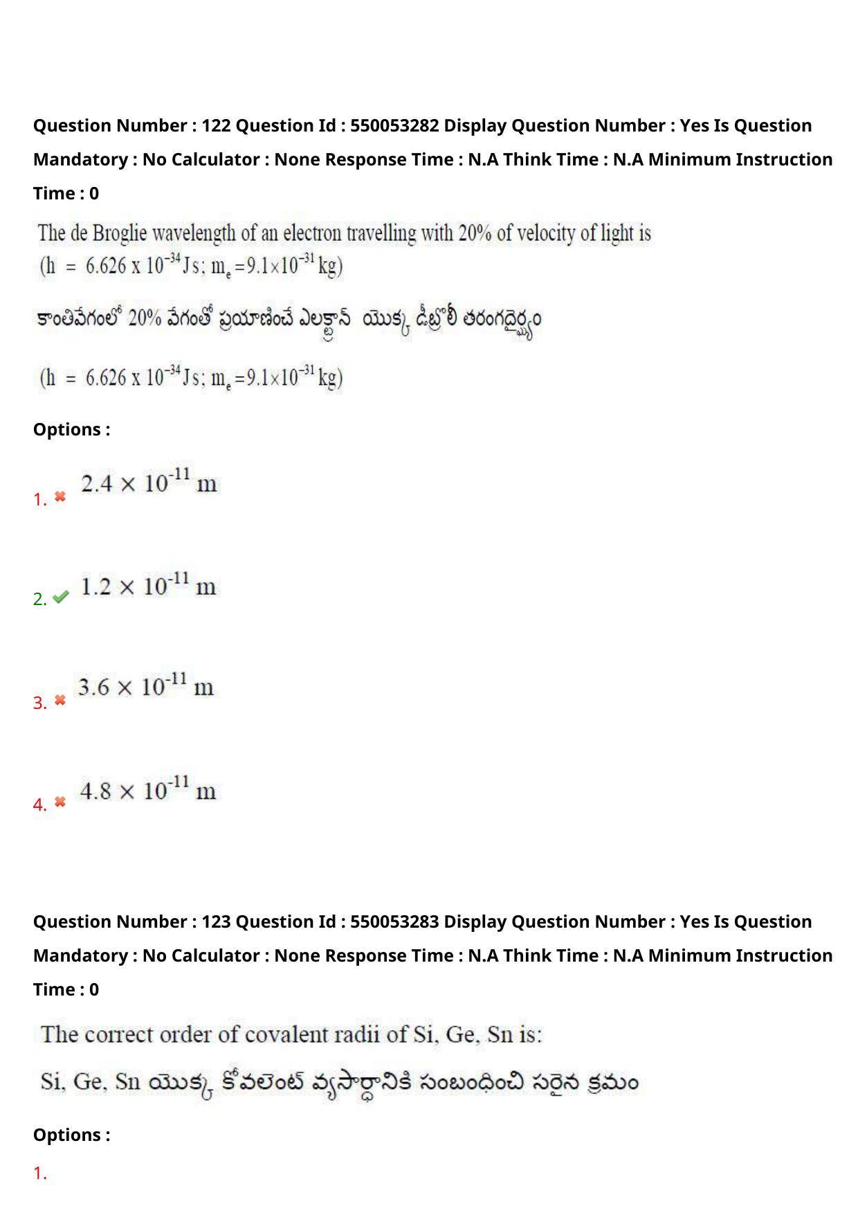 AP EAPCET 2023 - 15 May 2023 Forenoon - Master Engineering Question Paper With Preliminary Keys Shift 2 - Page 98