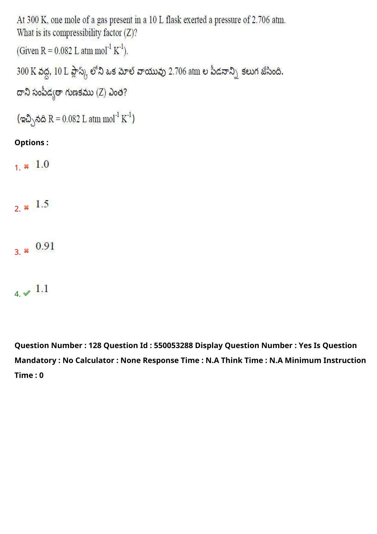 AP EAPCET 2023 - 15 May 2023 Forenoon - Master Engineering Question Paper With Preliminary Keys Shift 2 - Page 102
