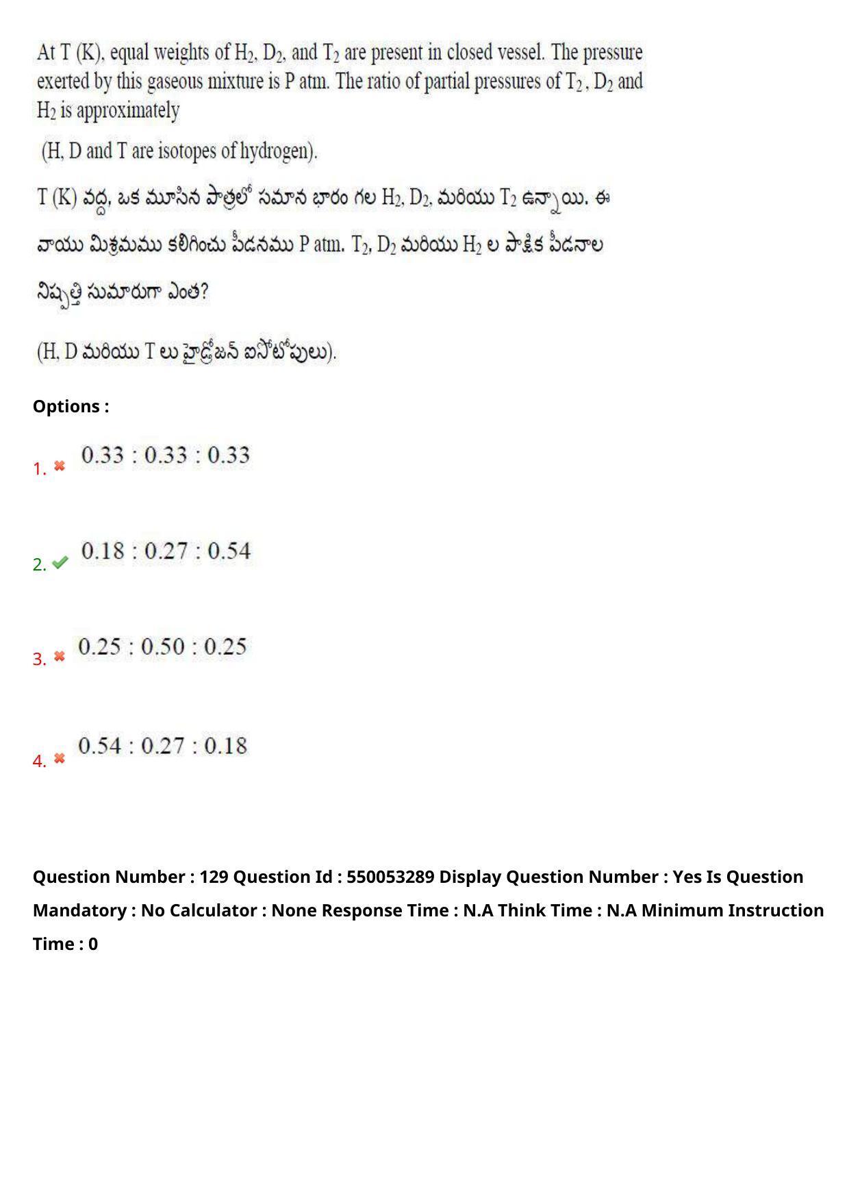 AP EAPCET 2023 - 15 May 2023 Forenoon - Master Engineering Question Paper With Preliminary Keys Shift 2 - Page 103