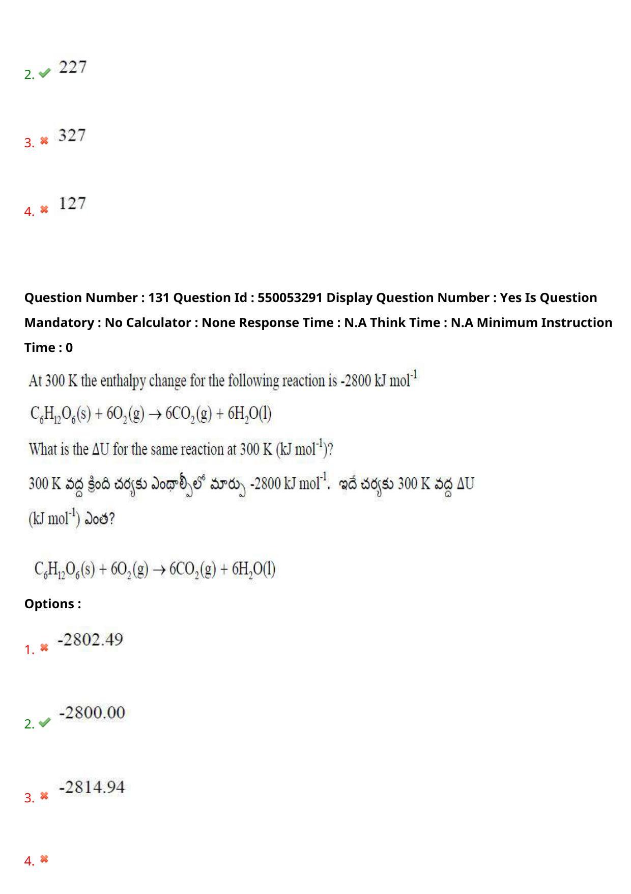 AP EAPCET 2023 - 15 May 2023 Forenoon - Master Engineering Question Paper With Preliminary Keys Shift 2 - Page 105