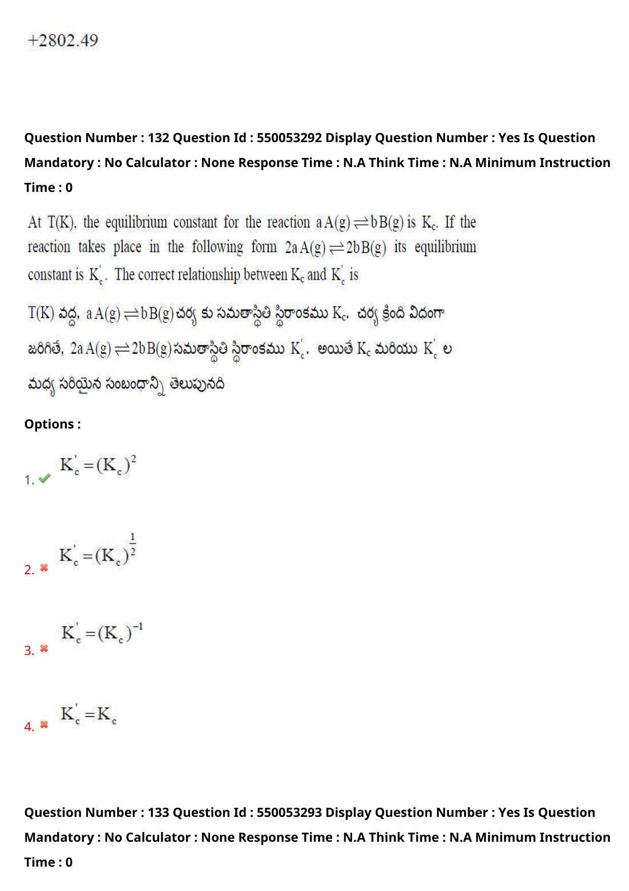 AP EAPCET 2023 - 15 May 2023 Forenoon - Master Engineering Question Paper With Preliminary Keys Shift 2 - Page 106