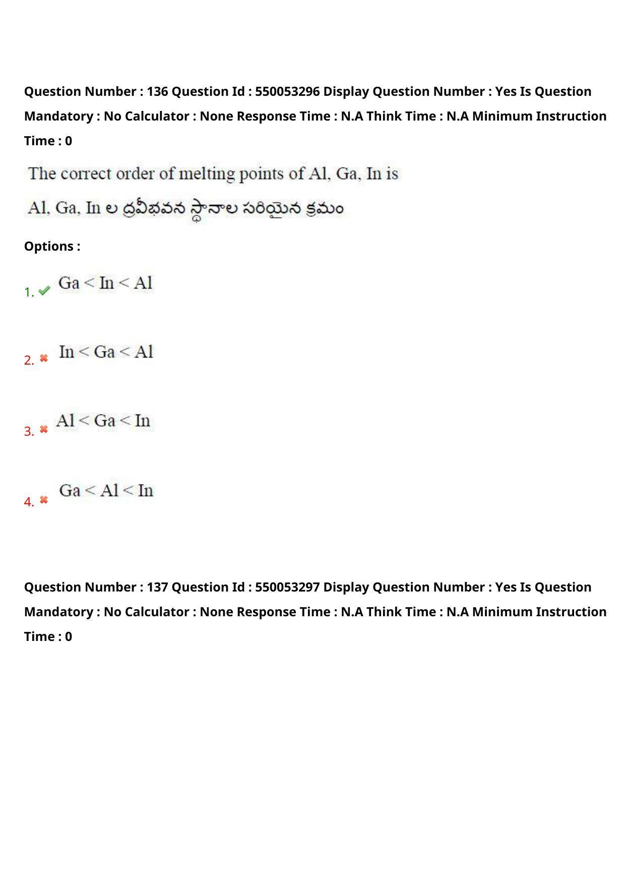 AP EAPCET 2023 - 15 May 2023 Forenoon - Master Engineering Question Paper With Preliminary Keys Shift 2 - Page 110