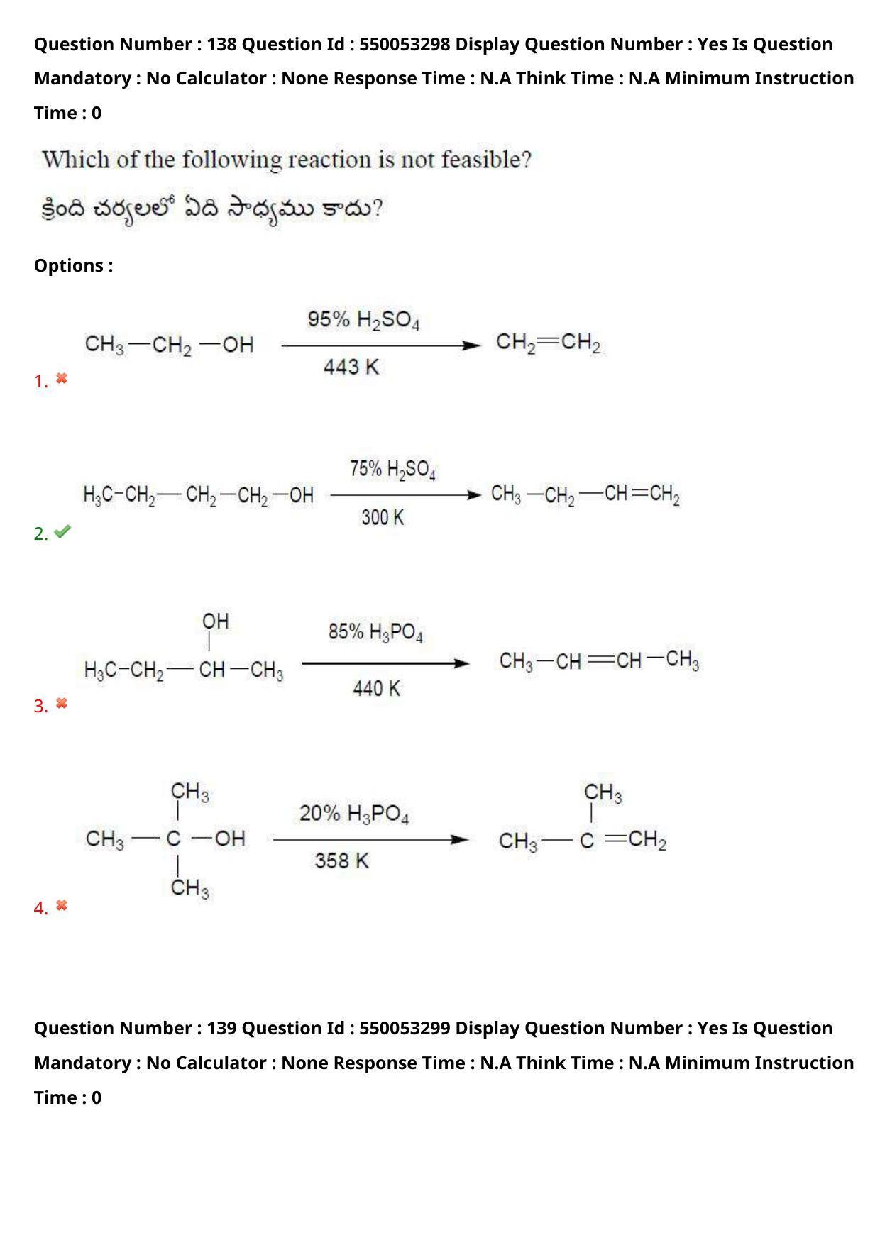 AP EAPCET 2023 - 15 May 2023 Forenoon - Master Engineering Question Paper With Preliminary Keys Shift 2 - Page 112