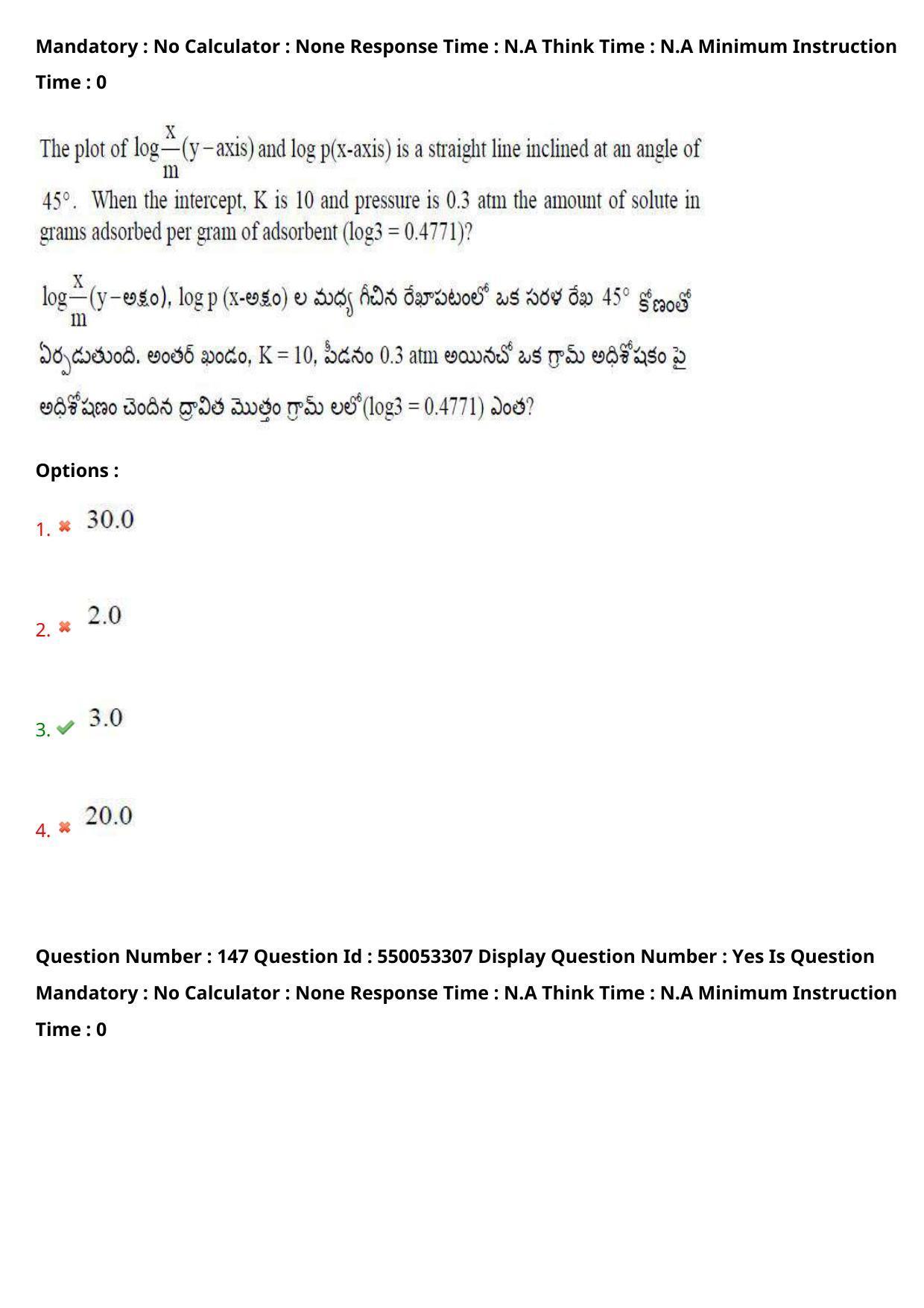 AP EAPCET 2023 - 15 May 2023 Forenoon - Master Engineering Question Paper With Preliminary Keys Shift 2 - Page 118