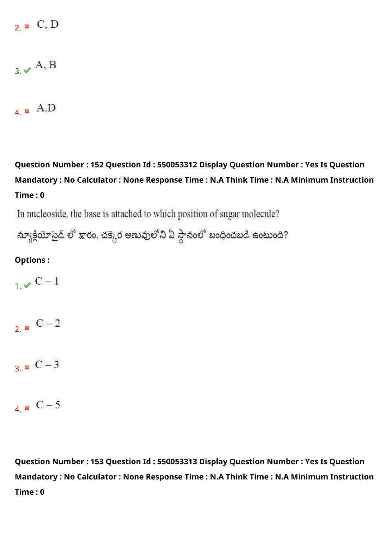 AP EAPCET 2023 - 15 May 2023 Forenoon - Master Engineering Question Paper With Preliminary Keys Shift 2 - Page 123