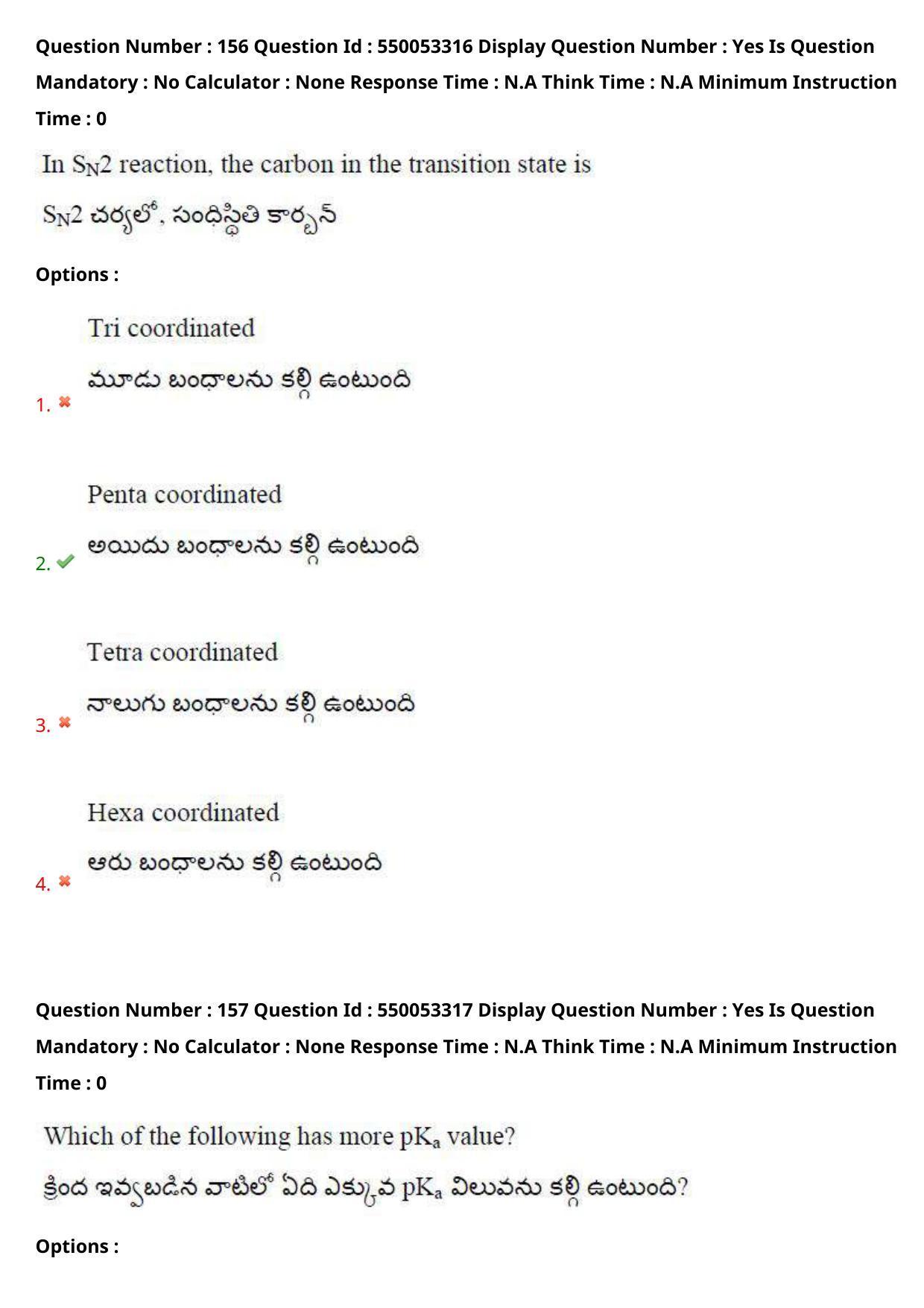 AP EAPCET 2023 - 15 May 2023 Forenoon - Master Engineering Question Paper With Preliminary Keys Shift 2 - Page 127