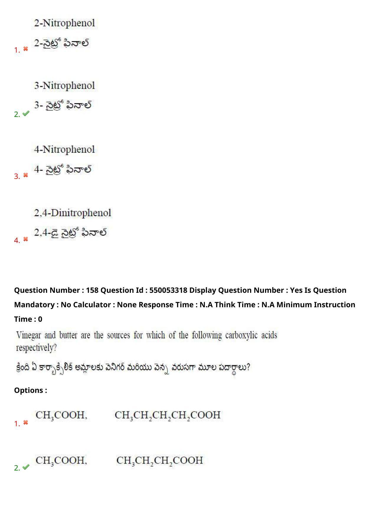 AP EAPCET 2023 - 15 May 2023 Forenoon - Master Engineering Question Paper With Preliminary Keys Shift 2 - Page 128