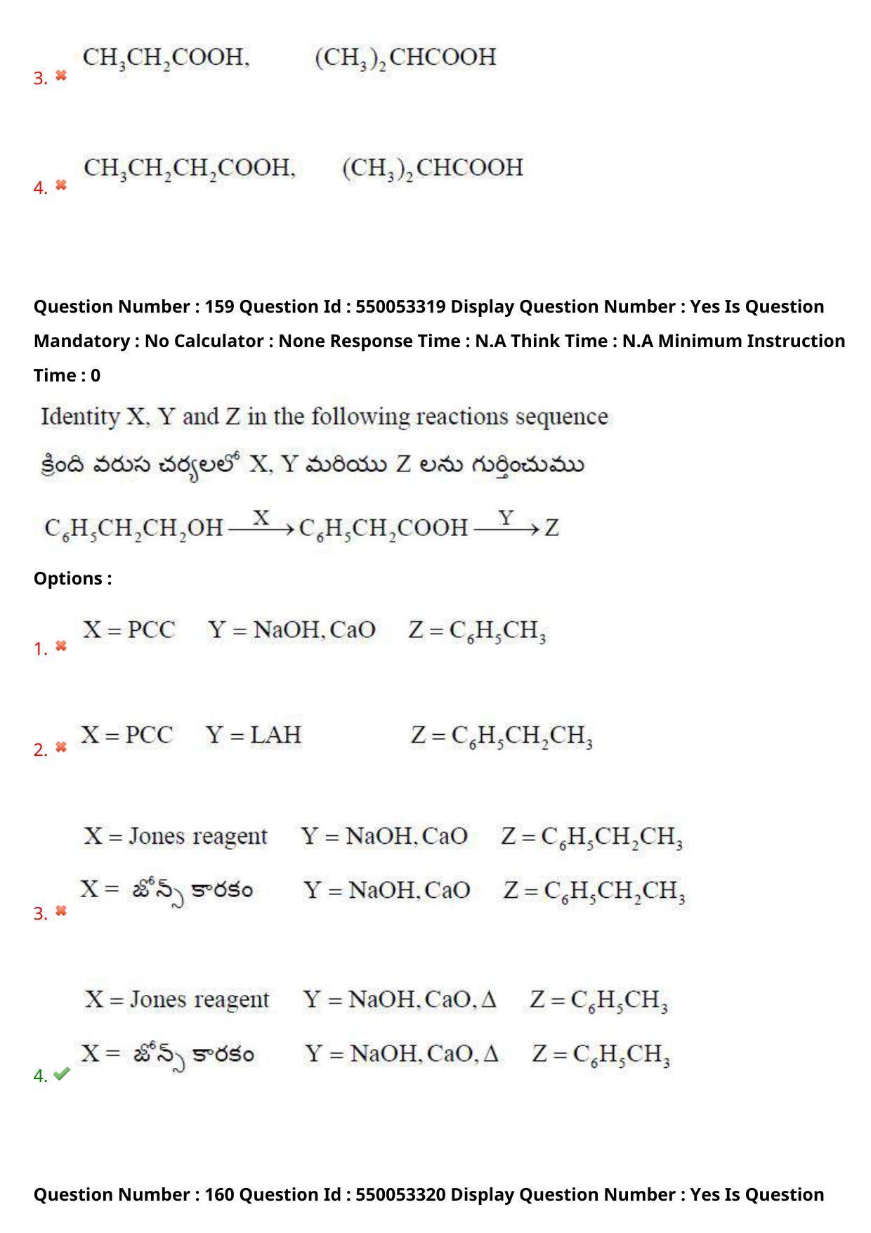 AP EAPCET 2023 - 15 May 2023 Forenoon - Master Engineering Question Paper With Preliminary Keys Shift 2 - Page 129