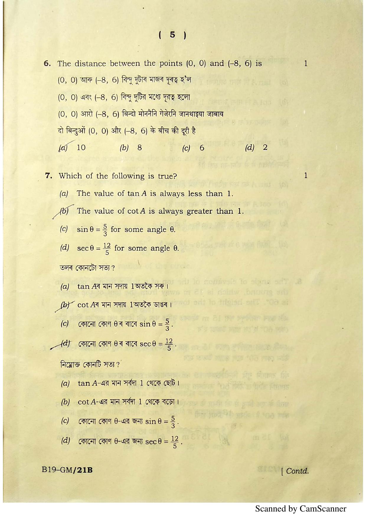 SEBA HSLC General Mathematics Question Paper 2019 - Page 5