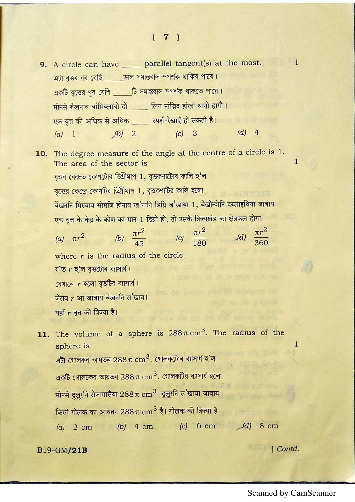 SEBA HSLC General Mathematics Question Paper 2019 - Page 7