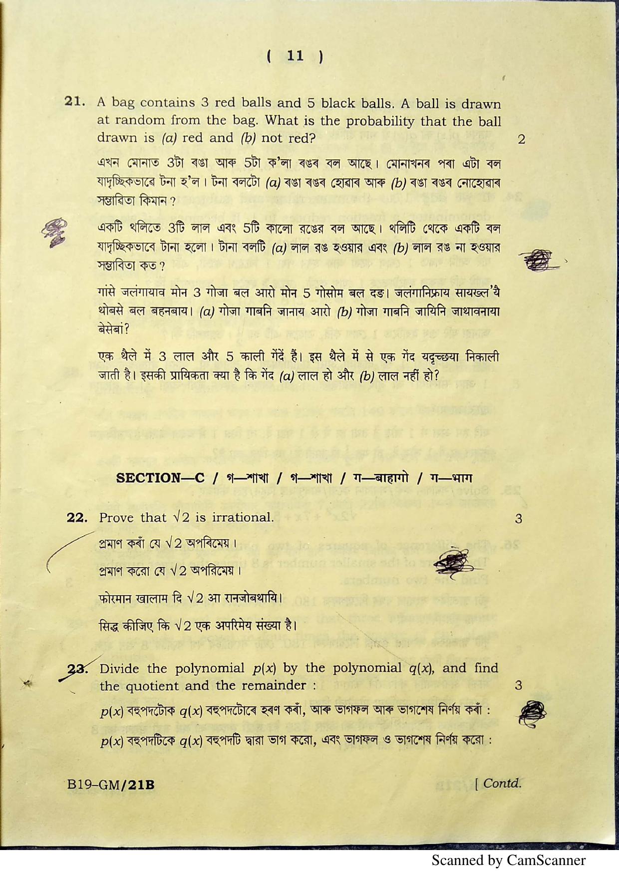 SEBA HSLC General Mathematics Question Paper 2019 - Page 11