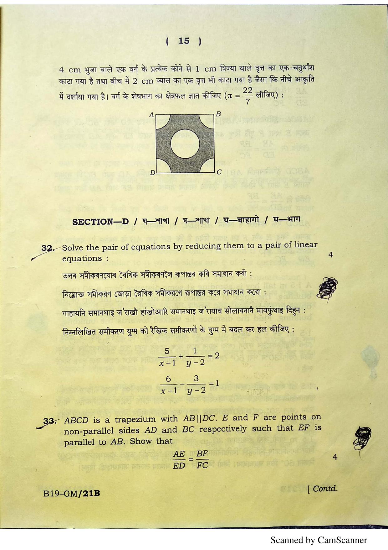 SEBA HSLC General Mathematics Question Paper 2019 - Page 15