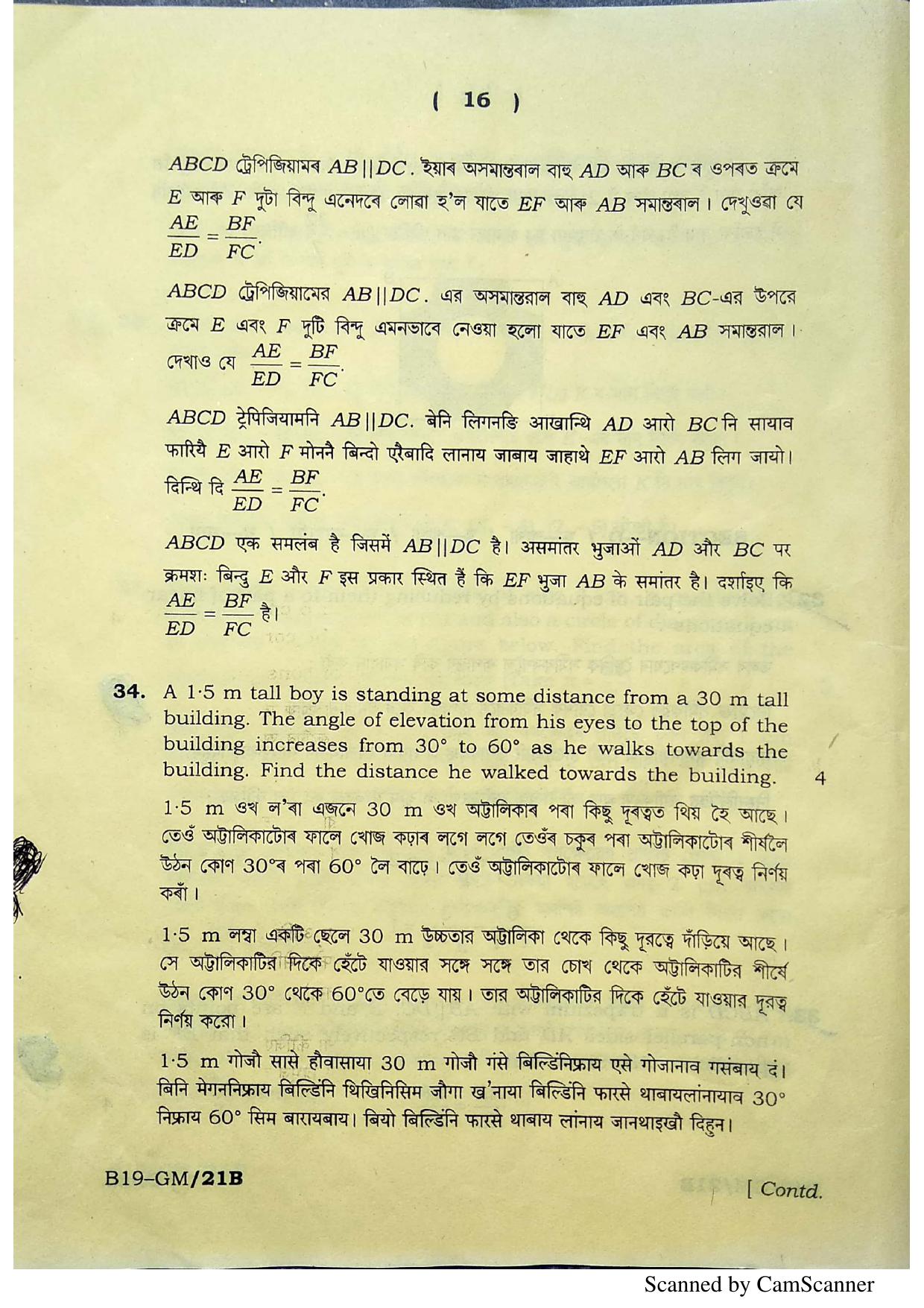 SEBA HSLC General Mathematics Question Paper 2019 - Page 16