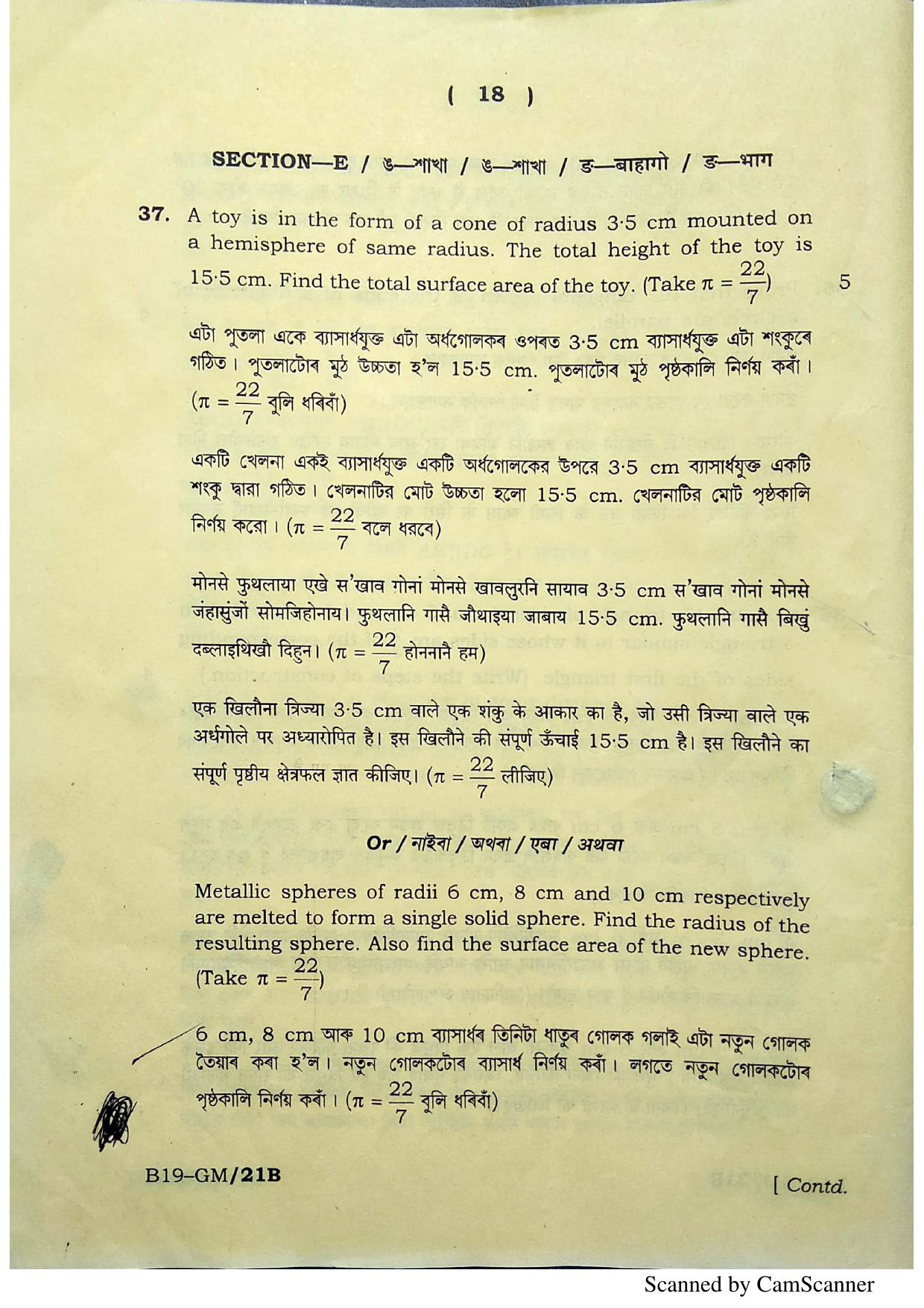 SEBA HSLC General Mathematics Question Paper 2019 - Page 18