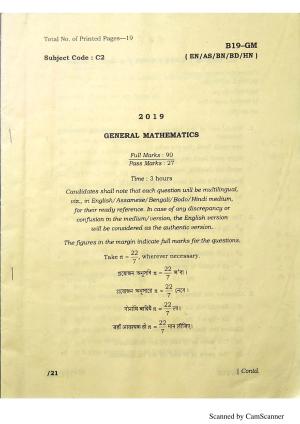 SEBA HSLC General Mathematics Question Paper 2019