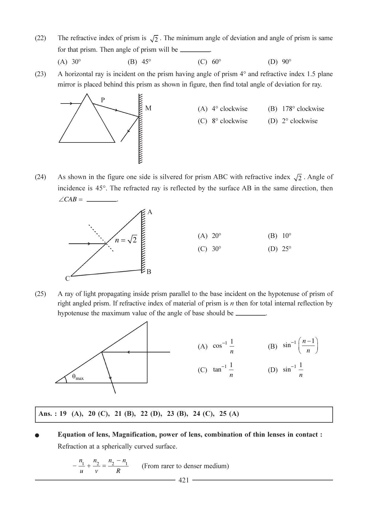 GSEB HSC Physics Question Paper (English Medium) Chapter 16 - Page 8