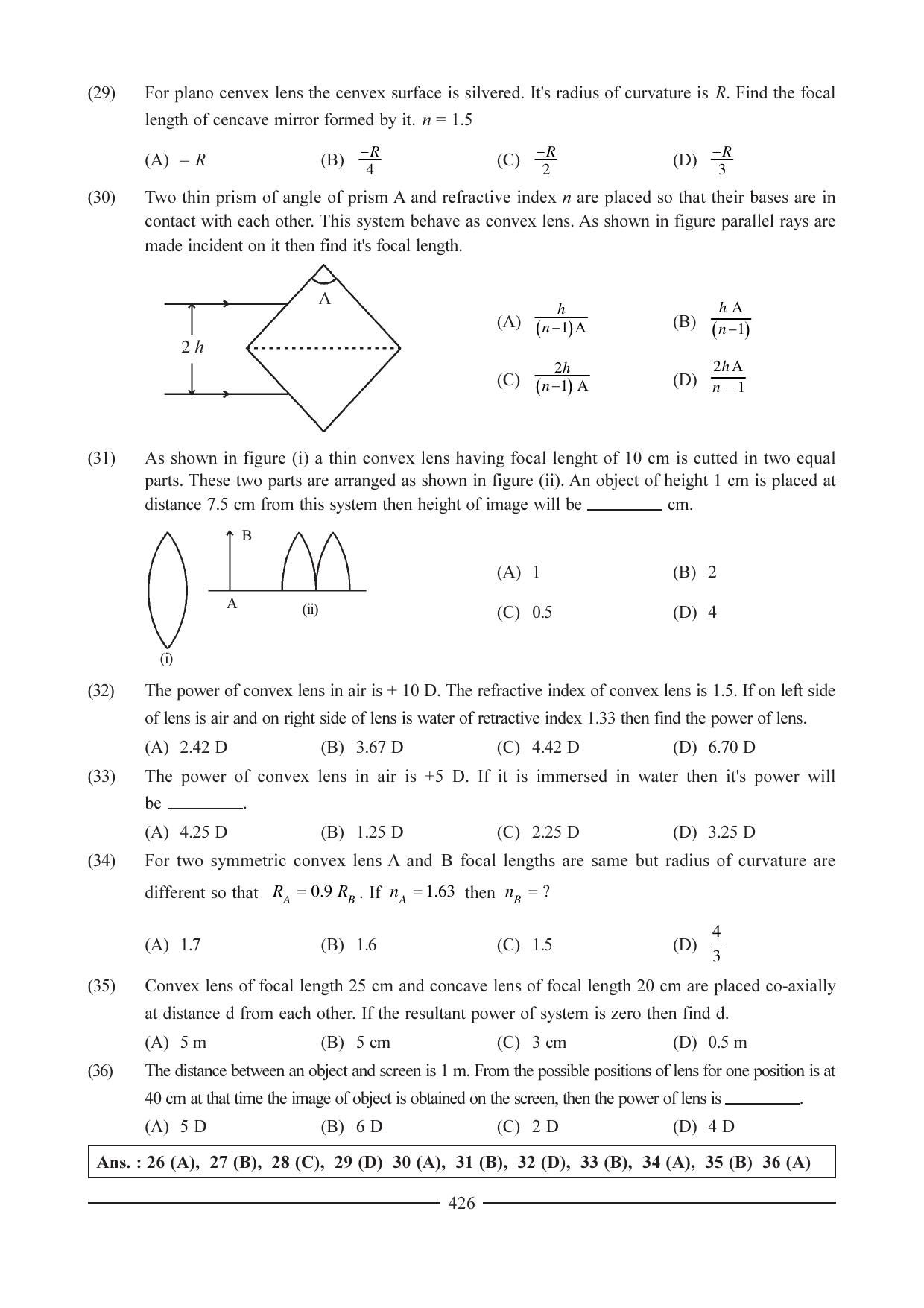 GSEB HSC Physics Question Paper (English Medium) Chapter 16 - Page 13