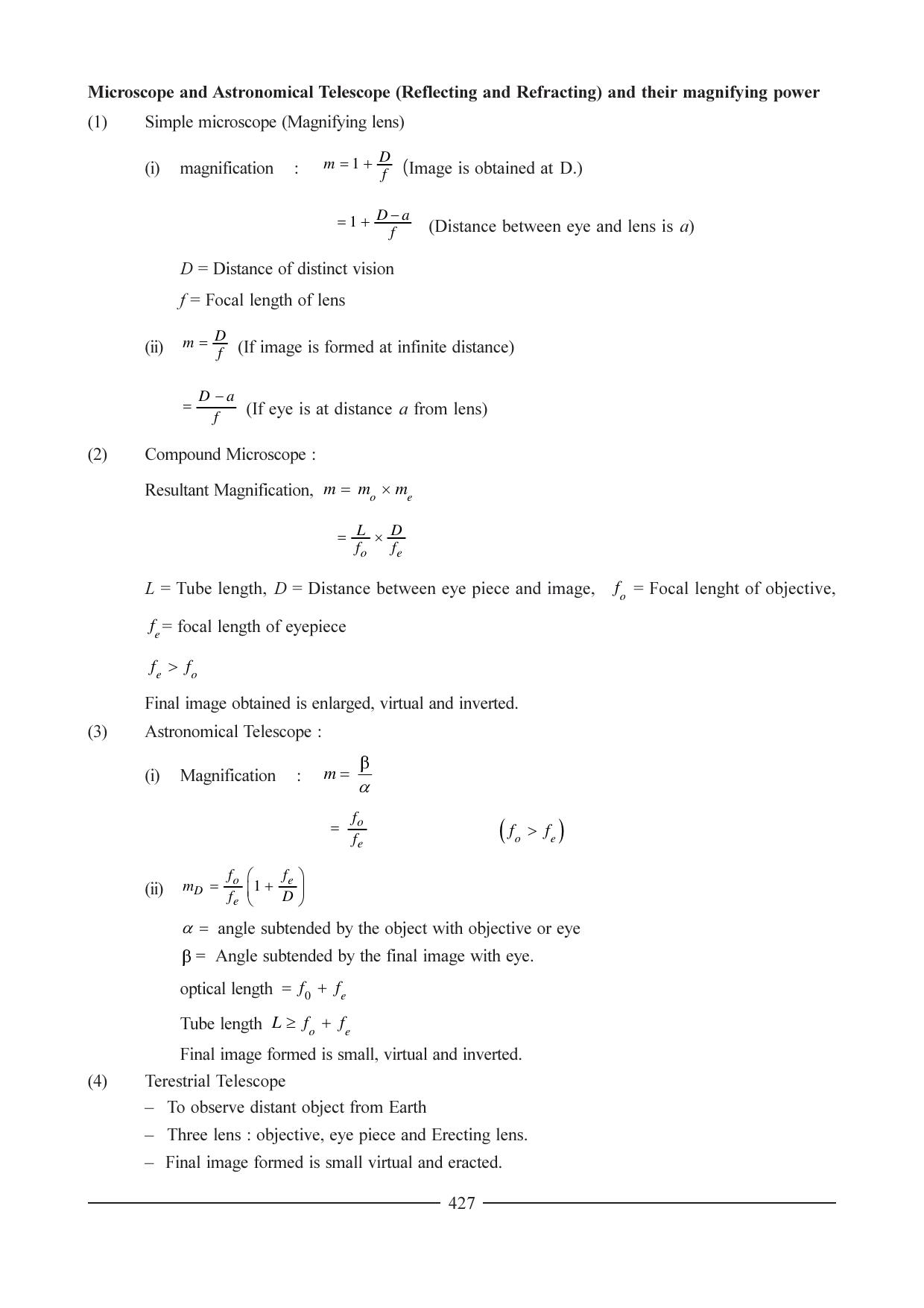 GSEB HSC Physics Question Paper (English Medium) Chapter 16 - Page 14