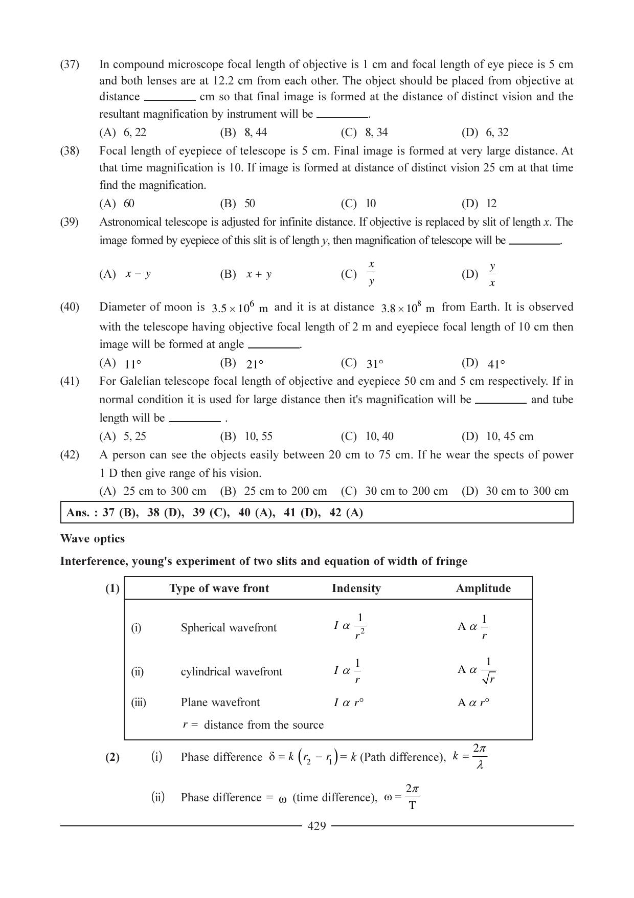 GSEB HSC Physics Question Paper (English Medium) Chapter 16 - Page 16