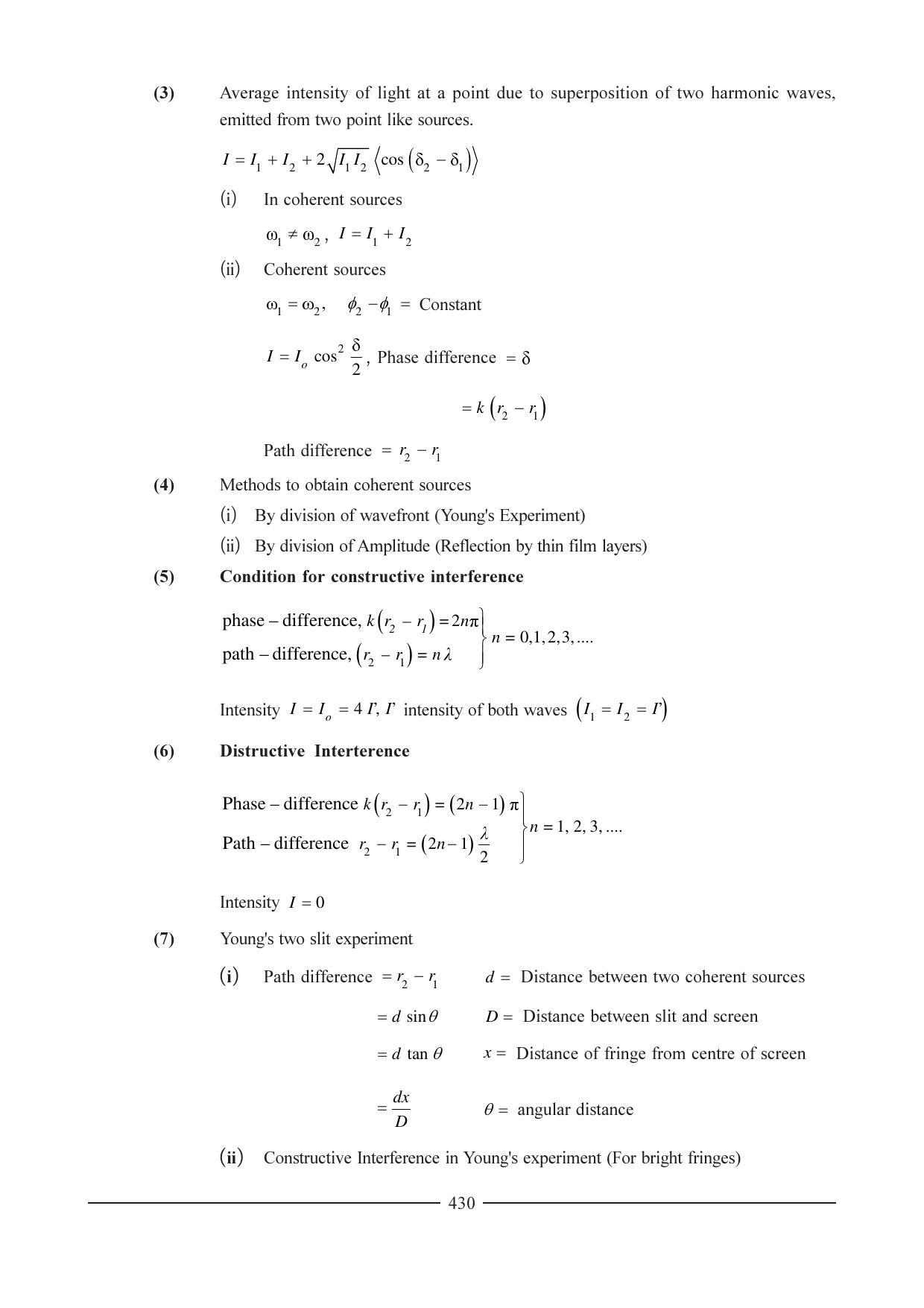 GSEB HSC Physics Question Paper (English Medium) Chapter 16 - Page 17