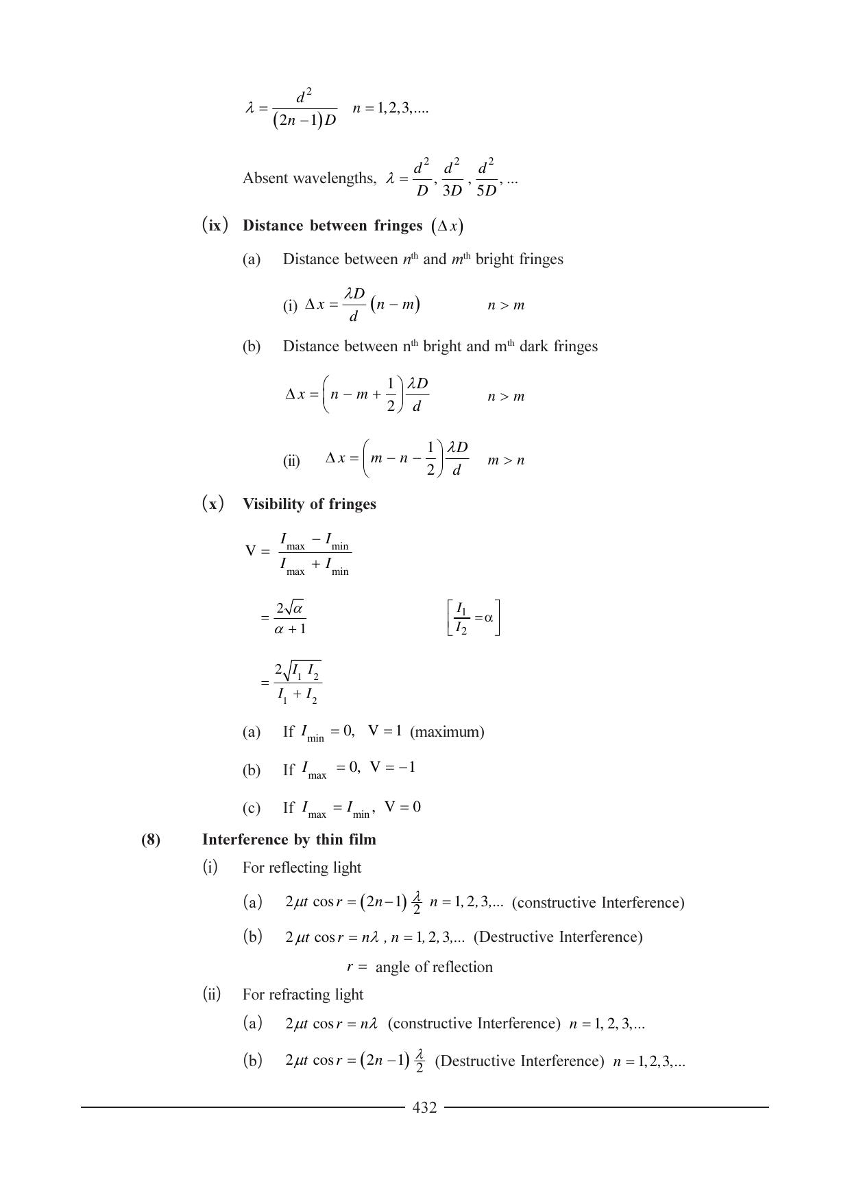 GSEB HSC Physics Question Paper (English Medium) Chapter 16 - Page 19