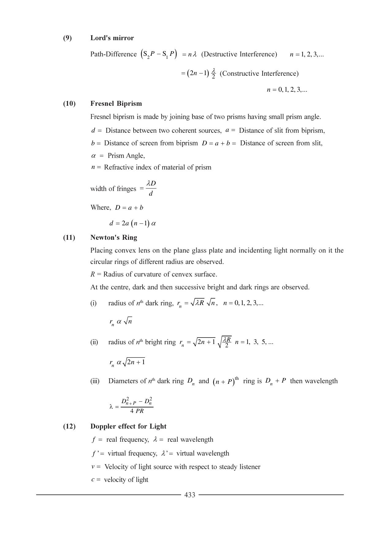 GSEB HSC Physics Question Paper (English Medium) Chapter 16 - Page 20