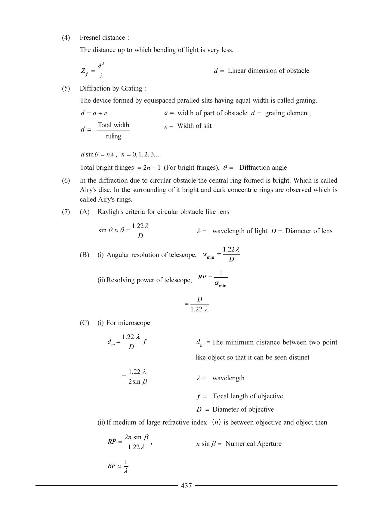 GSEB HSC Physics Question Paper (English Medium) Chapter 16 - Page 24