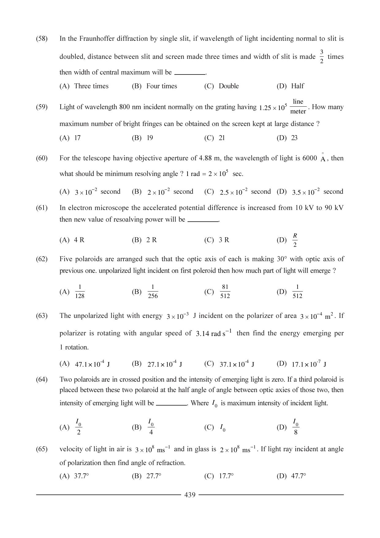 GSEB HSC Physics Question Paper (English Medium) Chapter 16 - Page 26