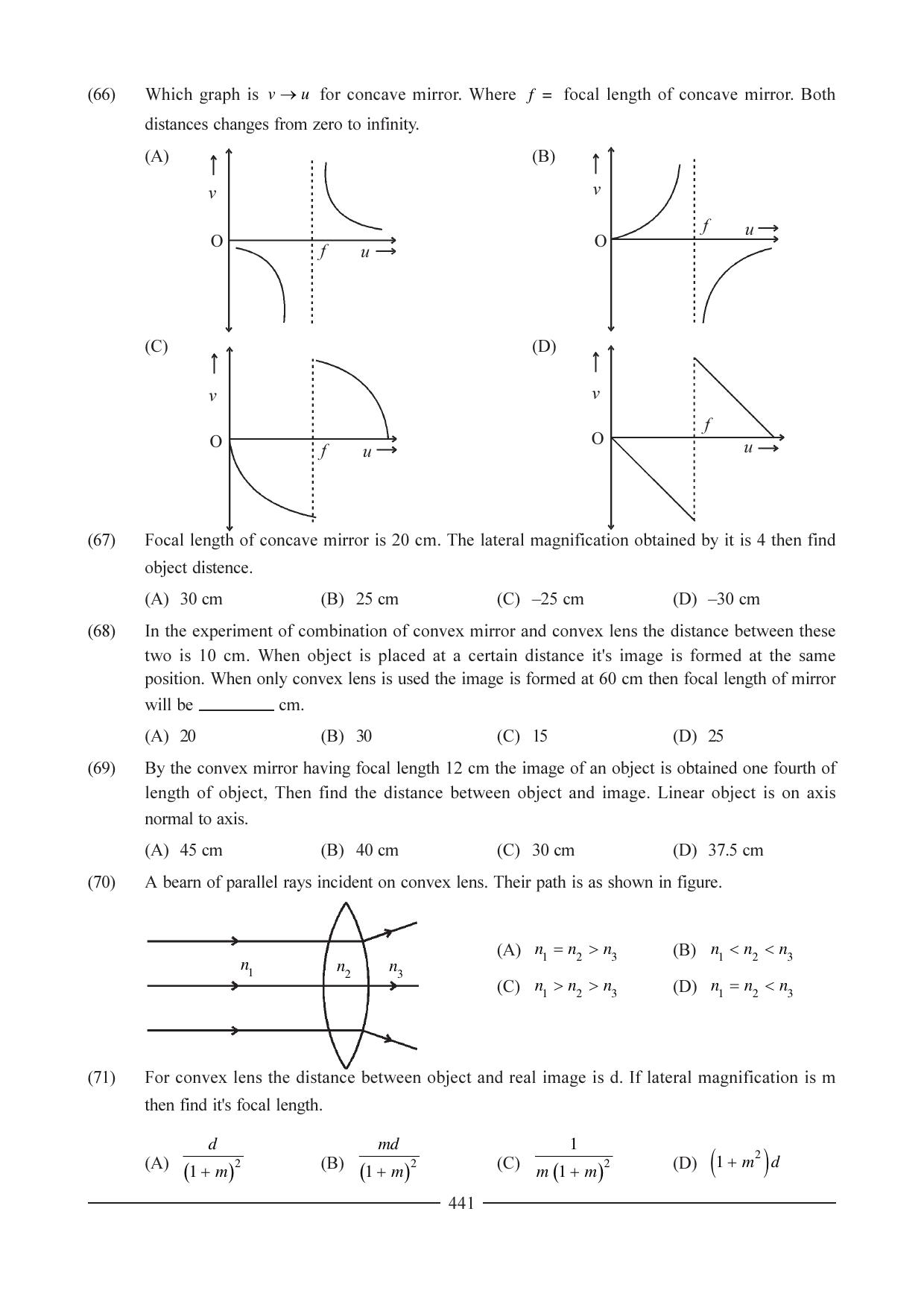 GSEB HSC Physics Question Paper (English Medium) Chapter 16 - Page 28