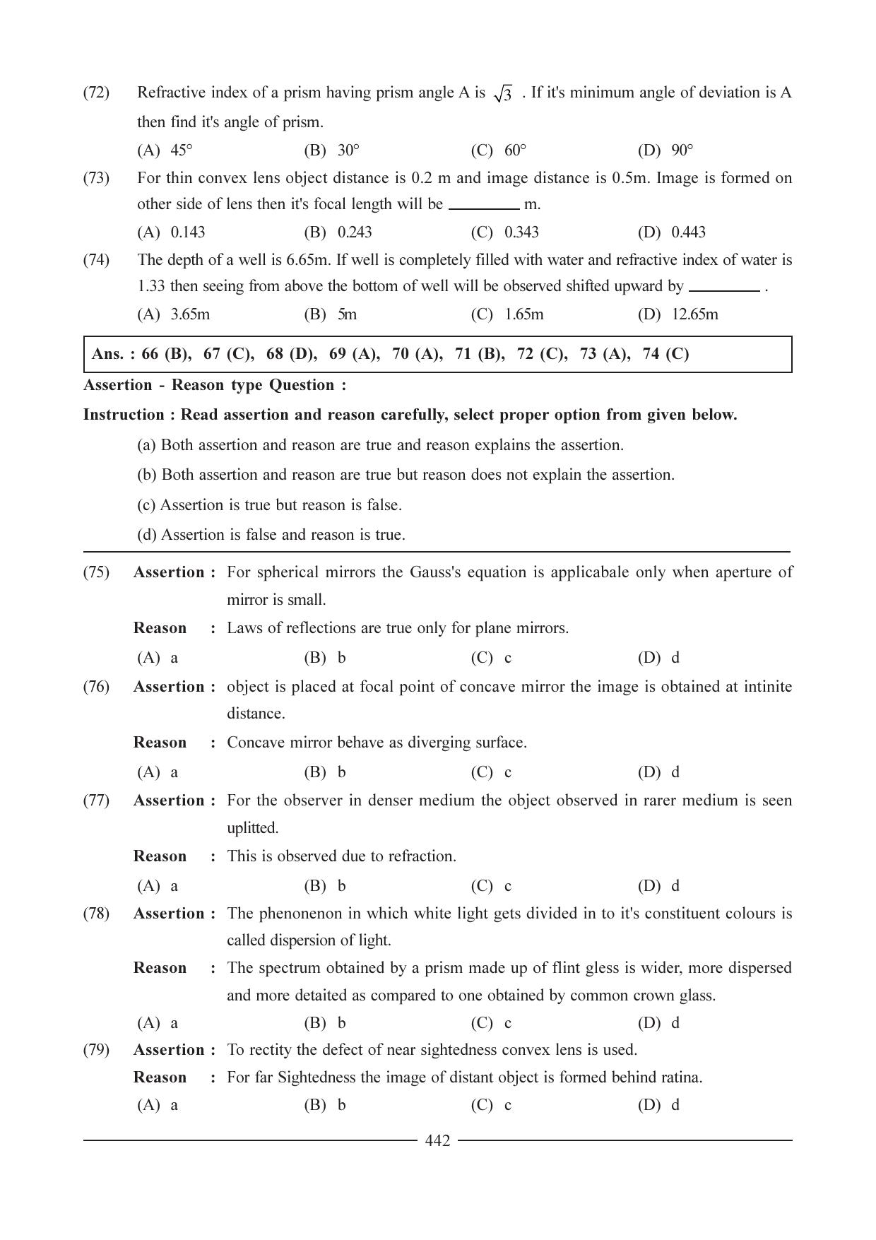 GSEB HSC Physics Question Paper (English Medium) Chapter 16 - Page 29